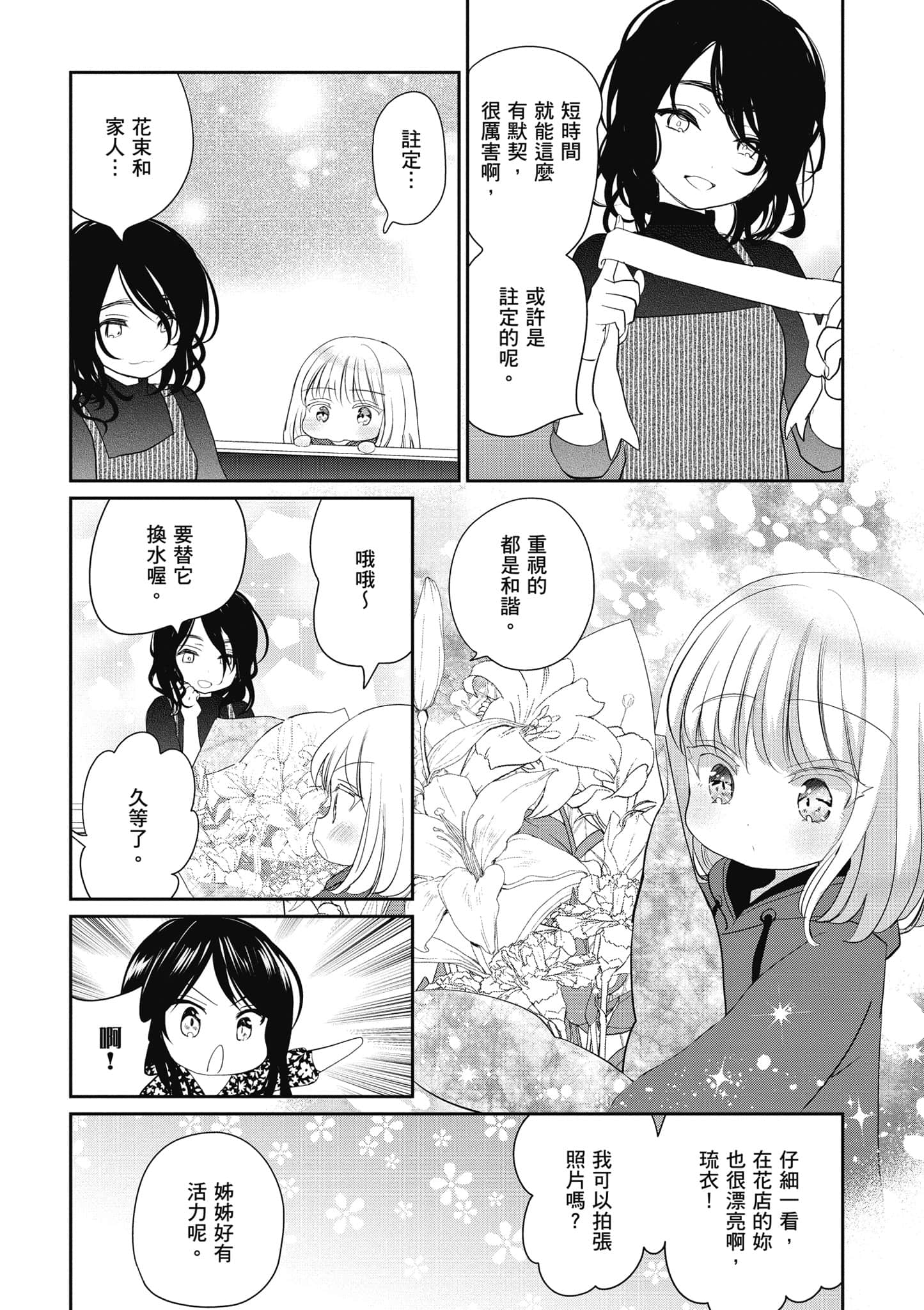 第 63 页