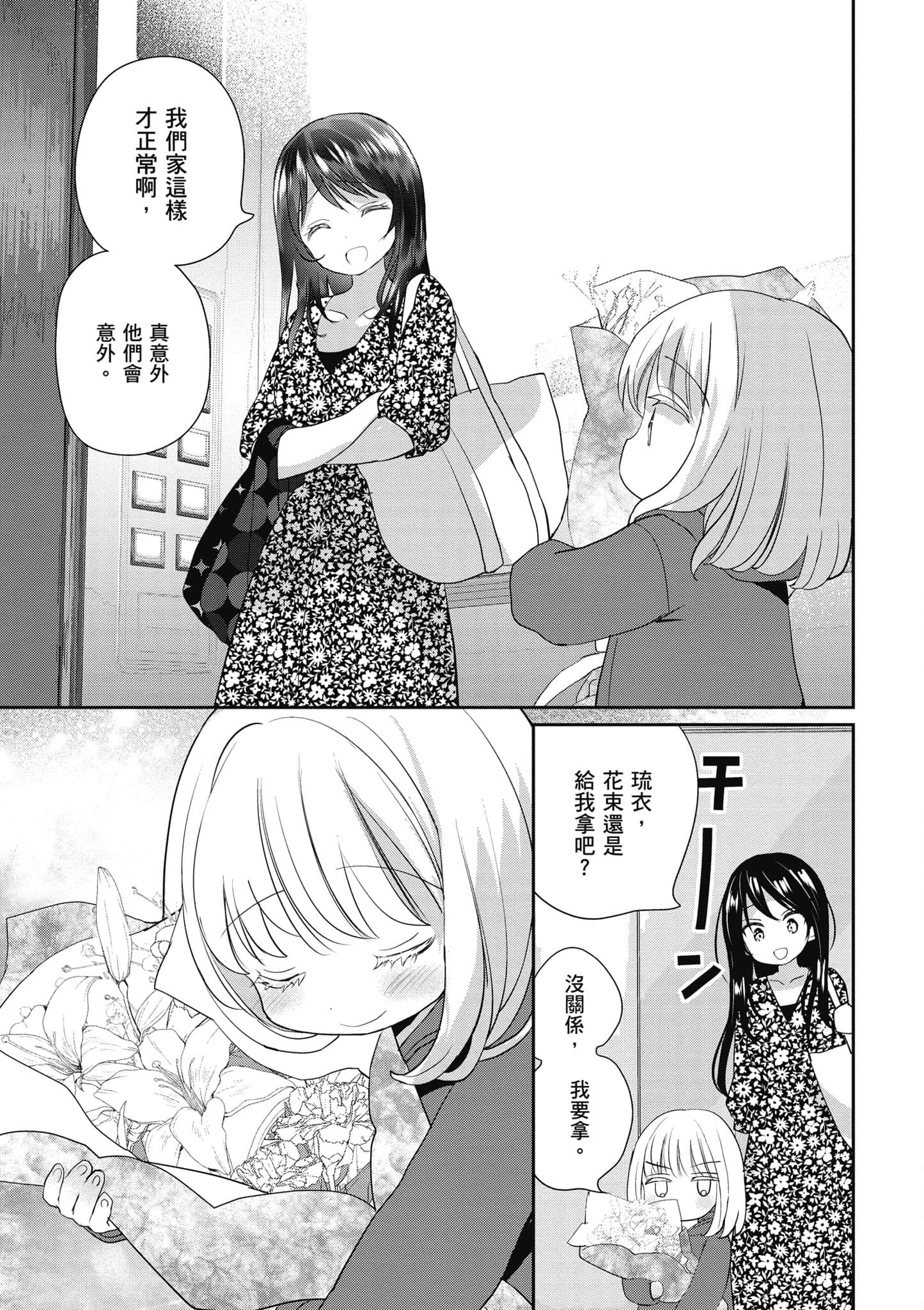 第 66 页