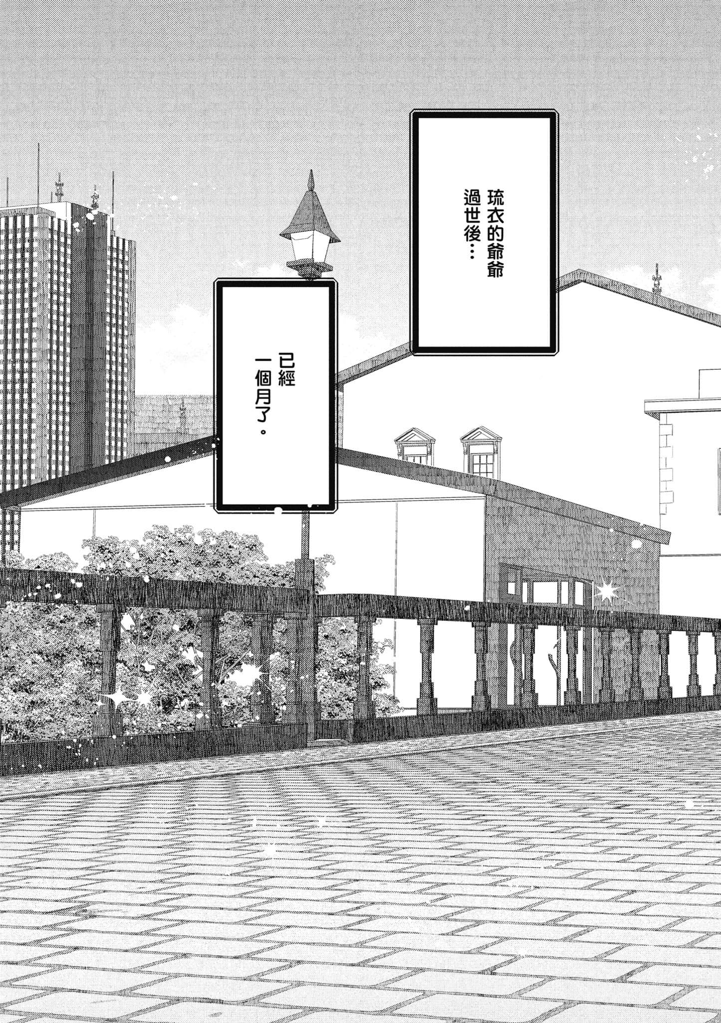 第 68 页