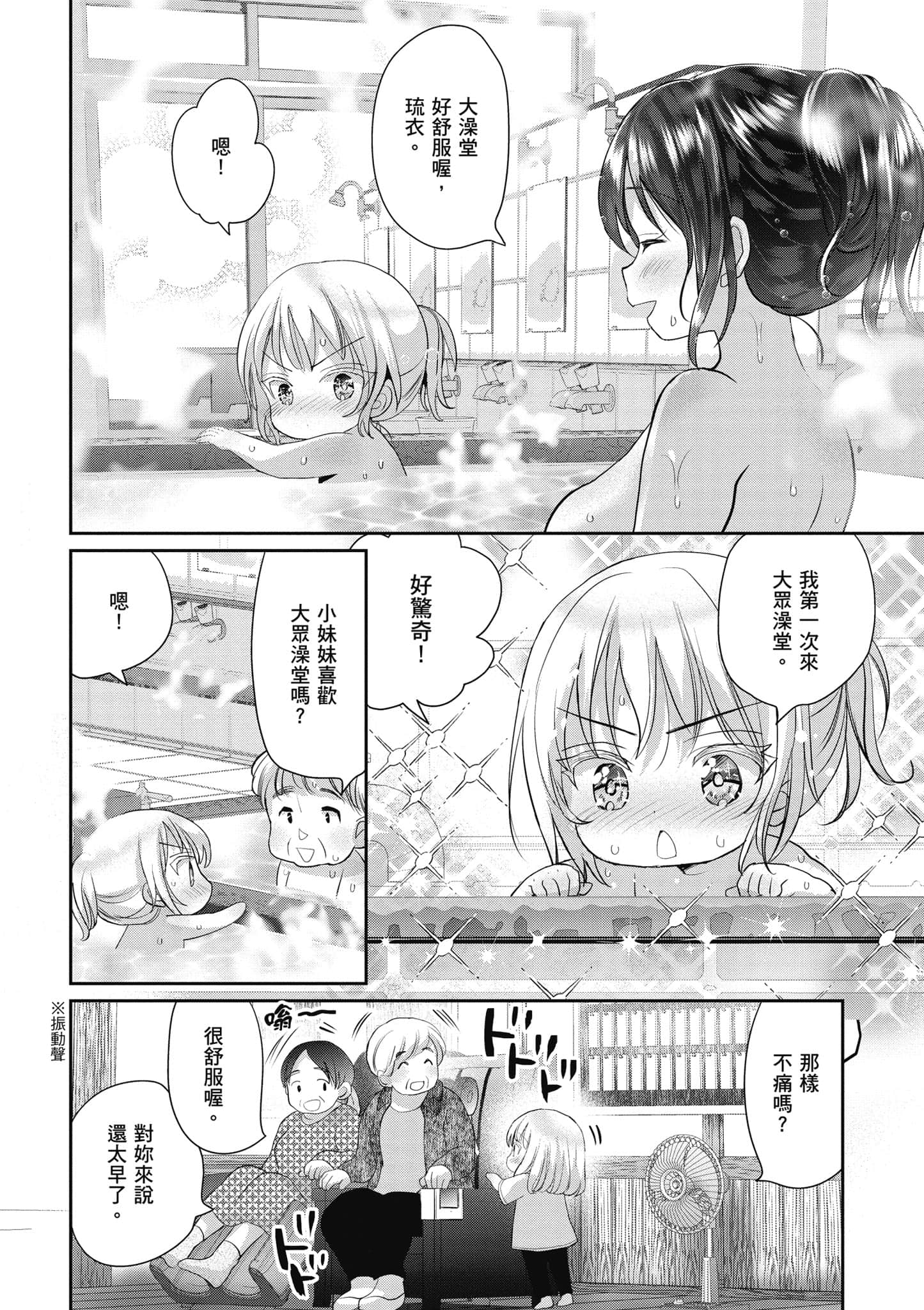 第 73 页