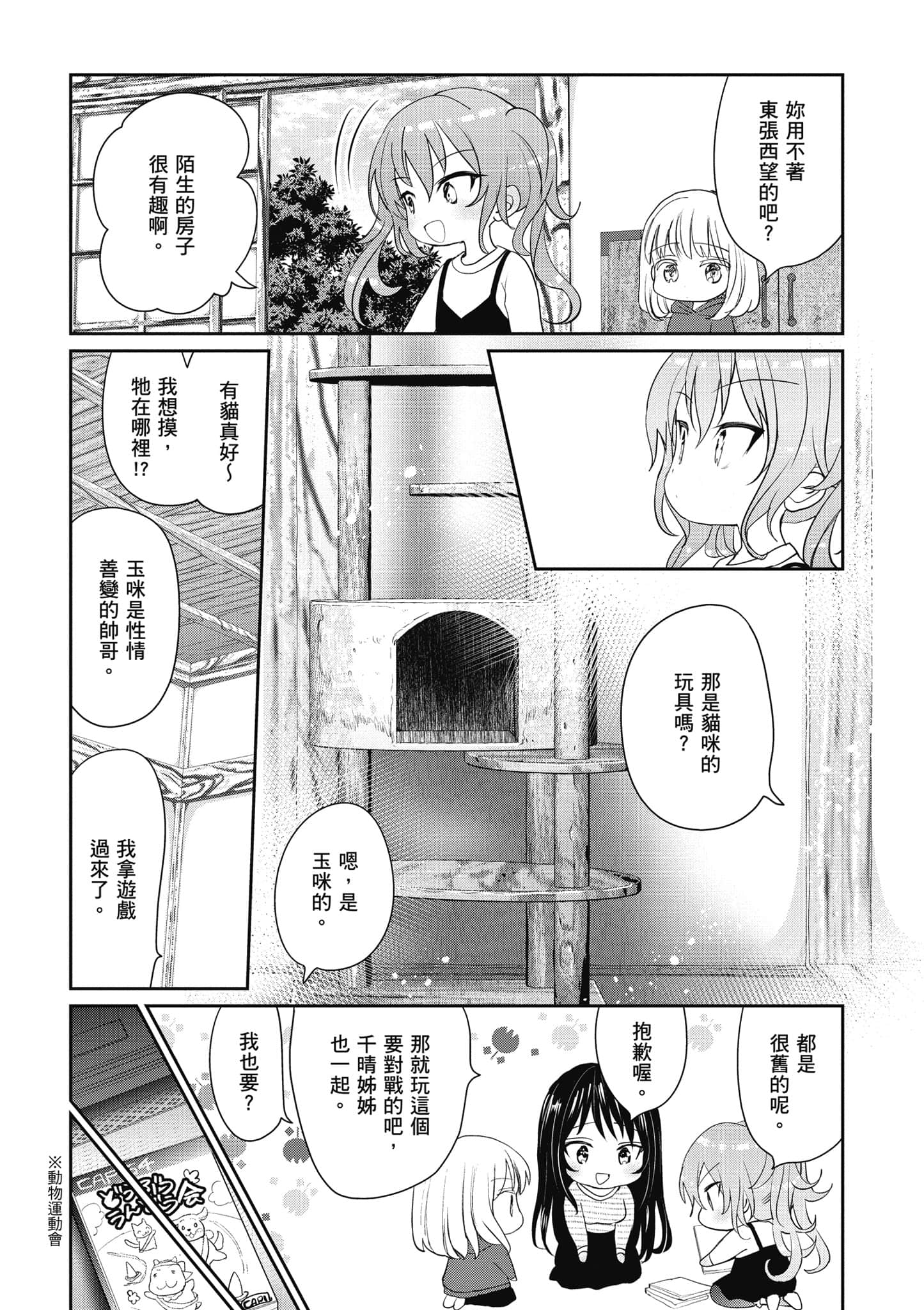 第 83 页