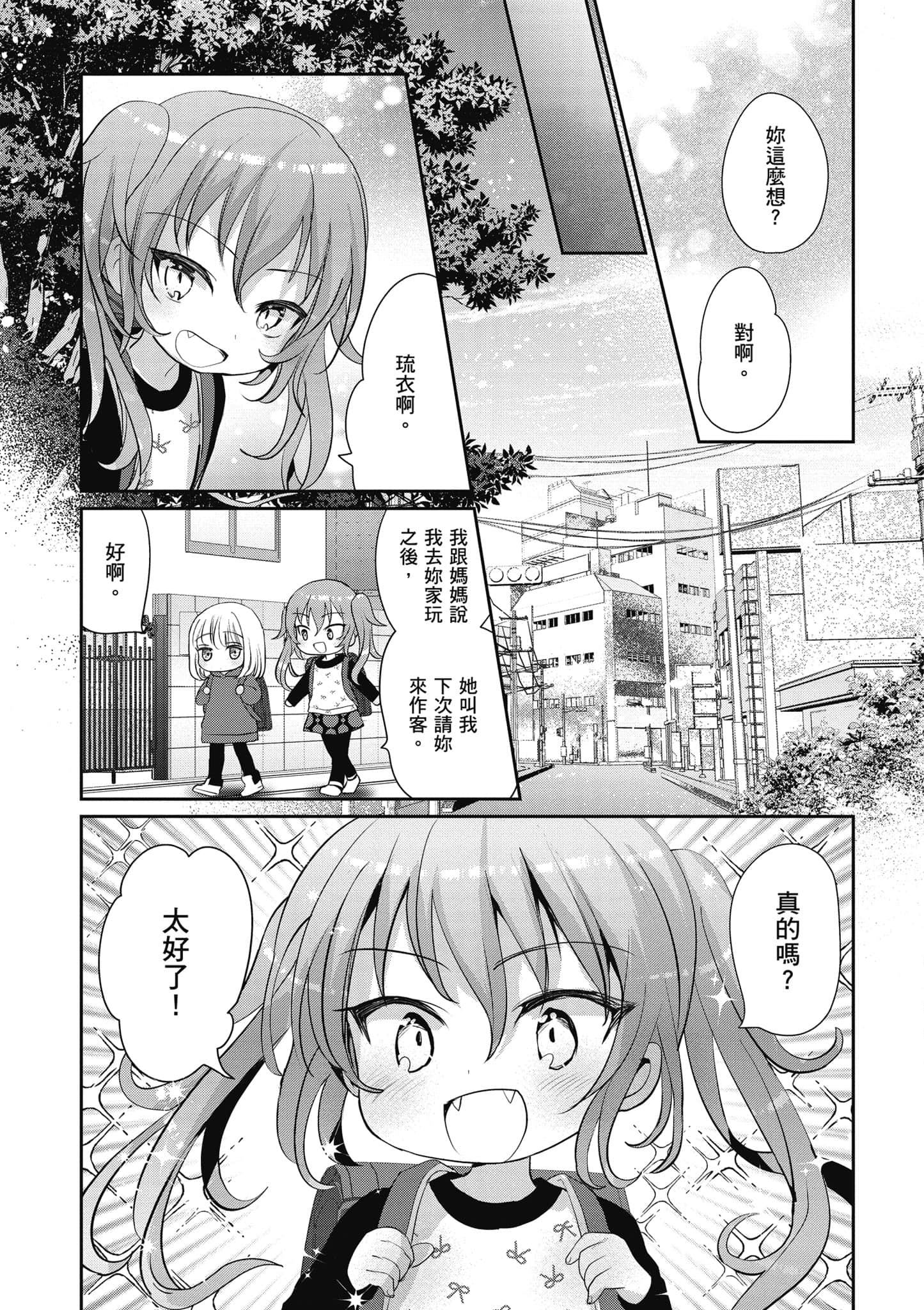第 88 页