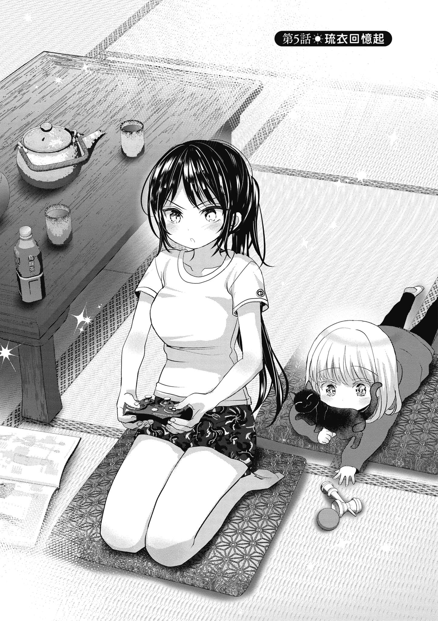第 90 页