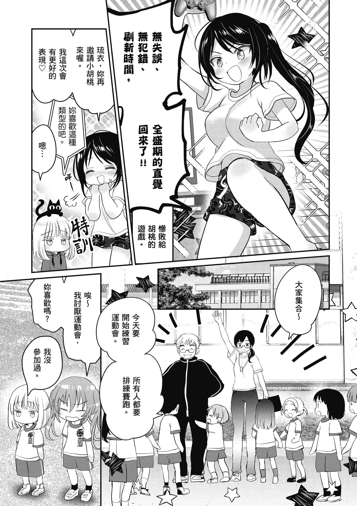 第 96 页