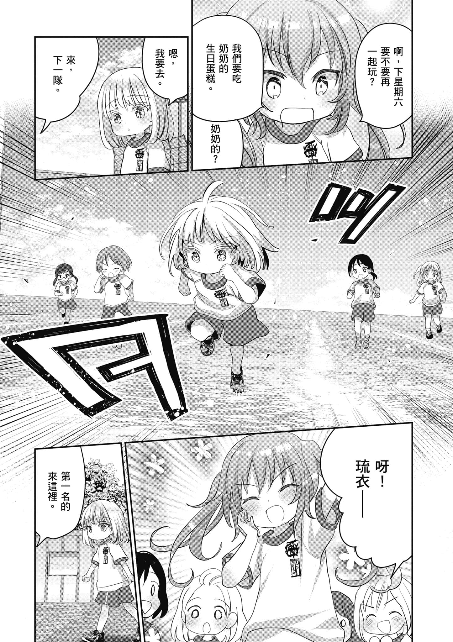 第 97 页