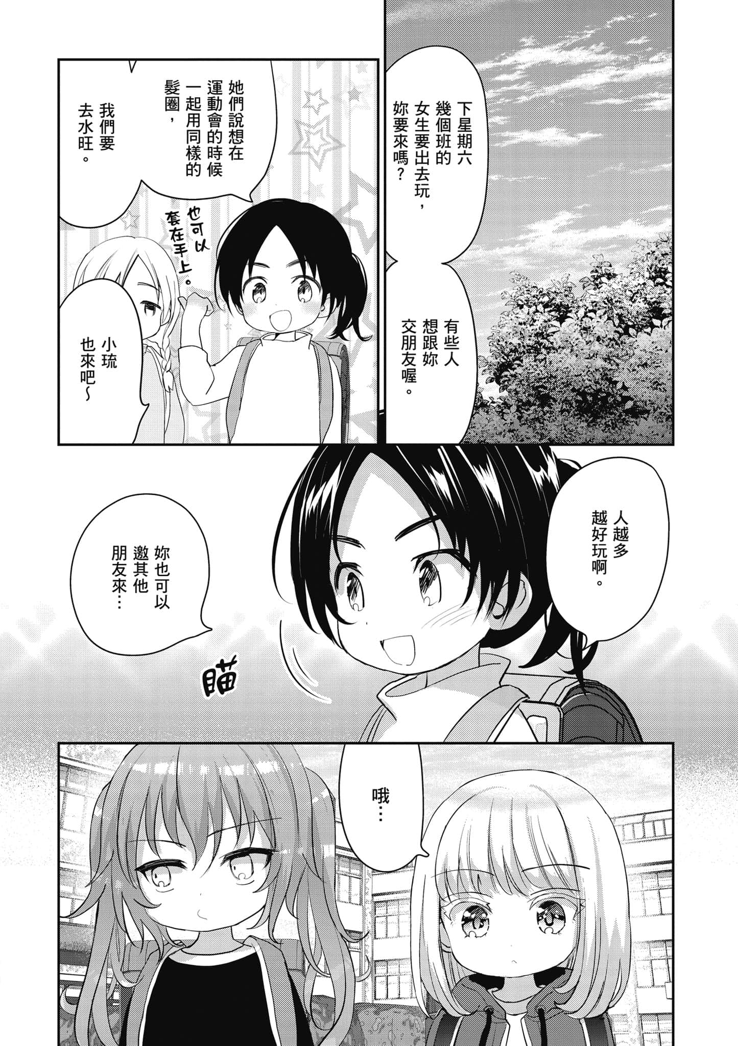 第 101 页