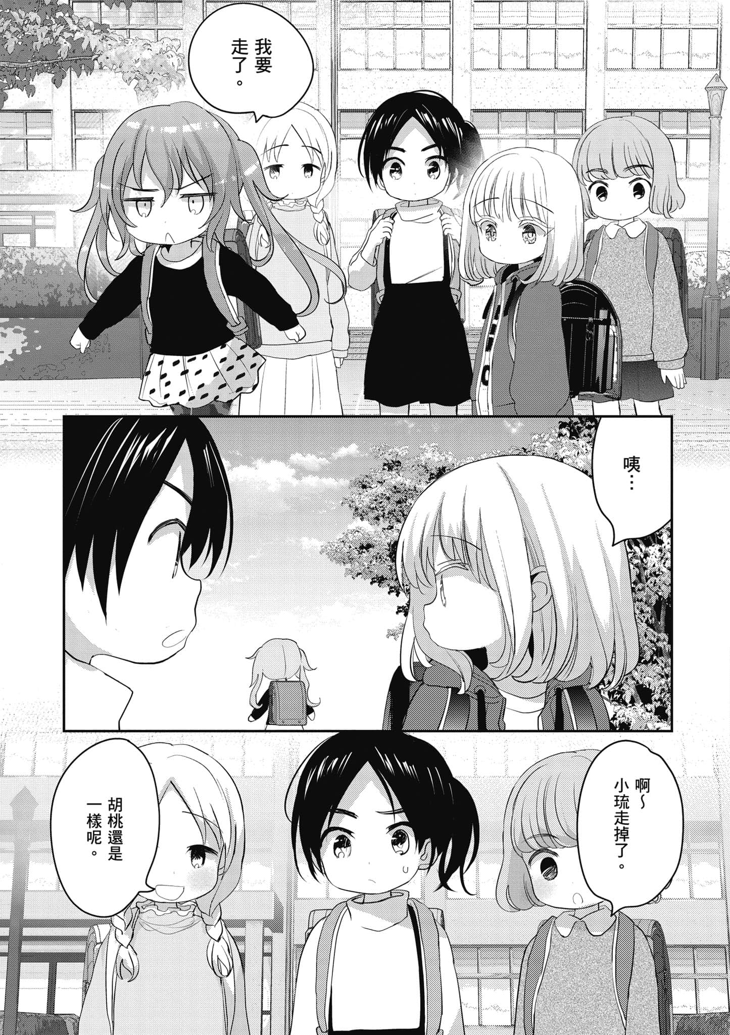 第 102 页