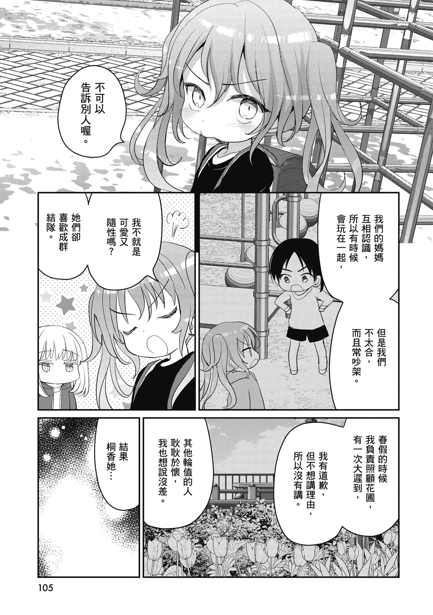 第 106 页