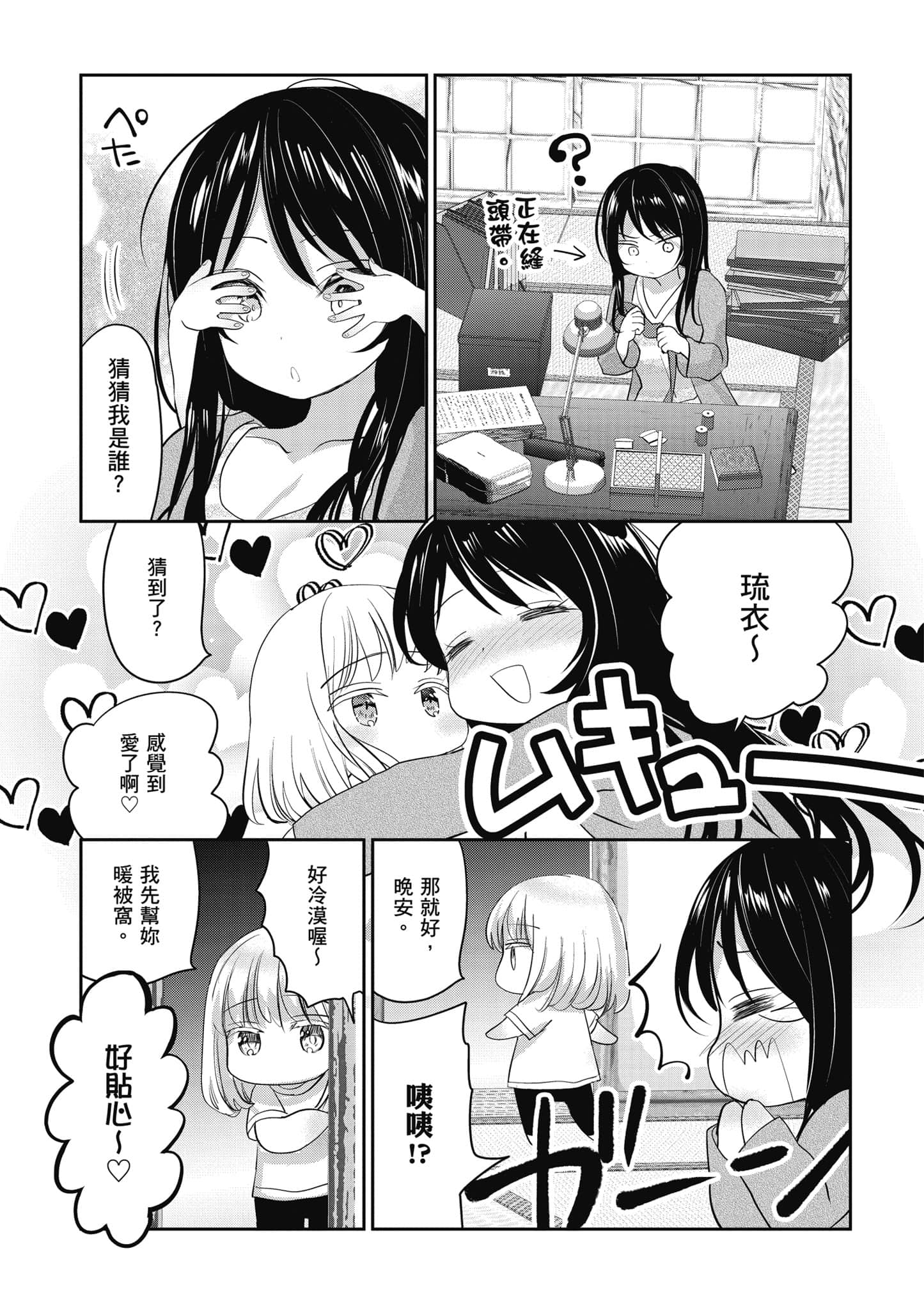 第 108 页