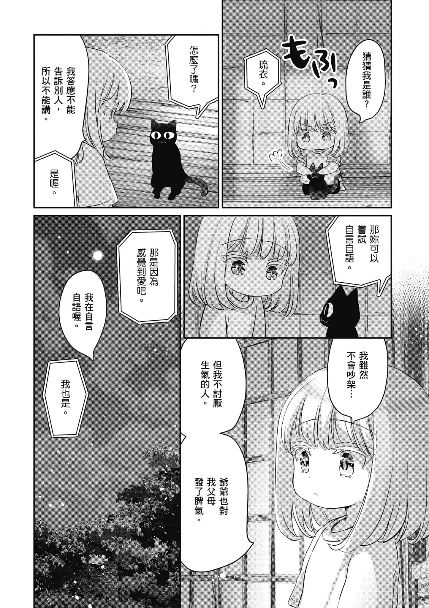 第 109 页