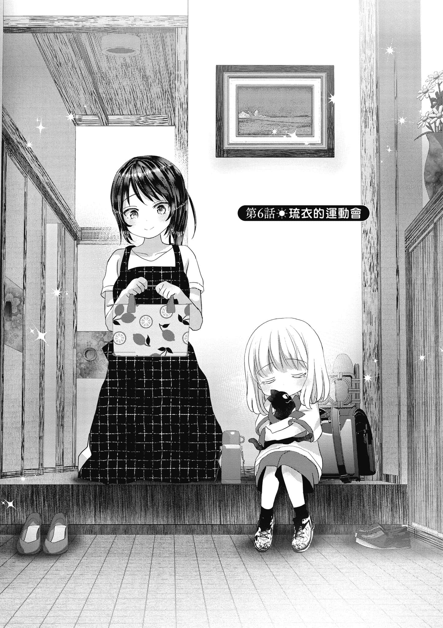 第 110 页
