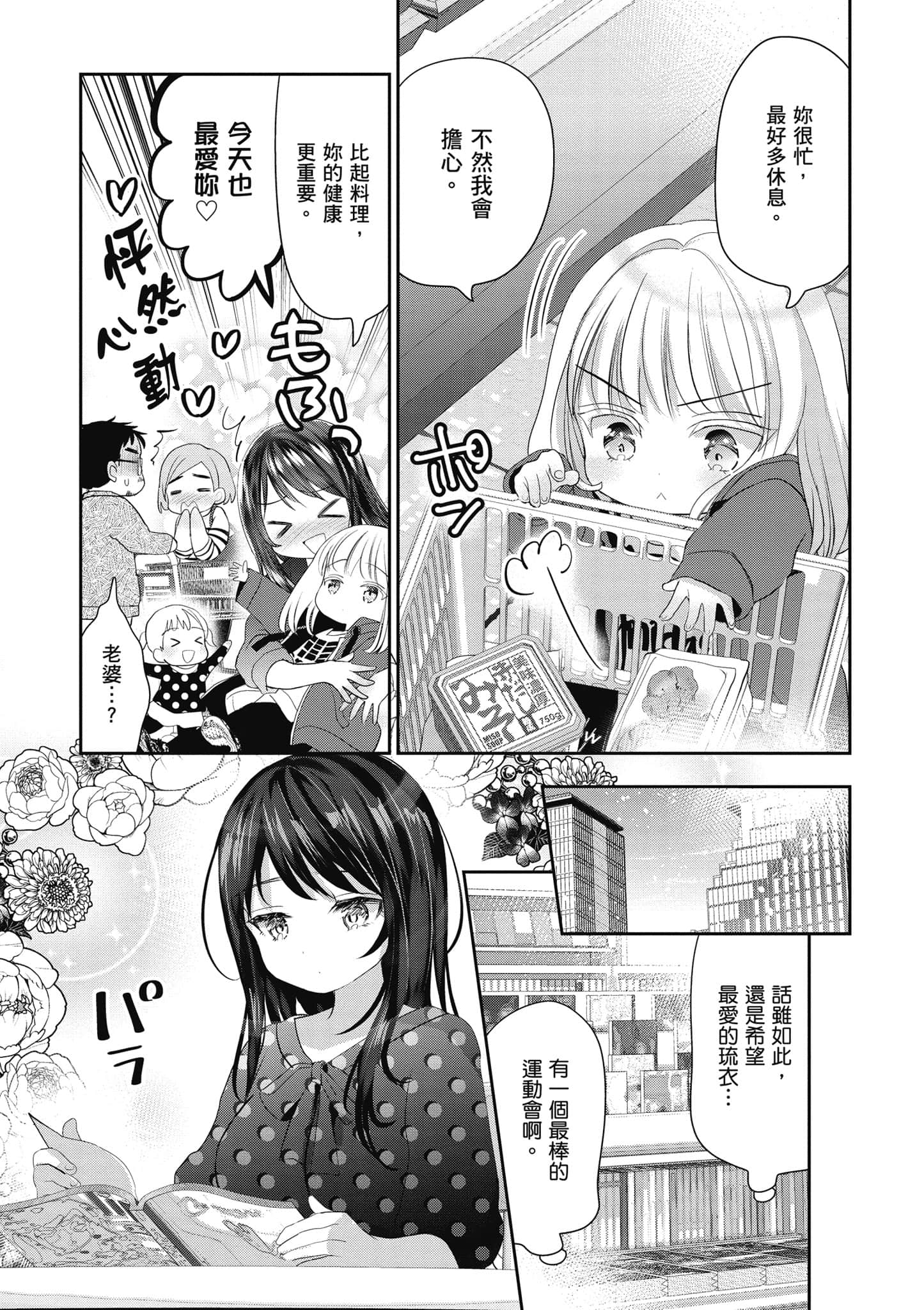第 112 页