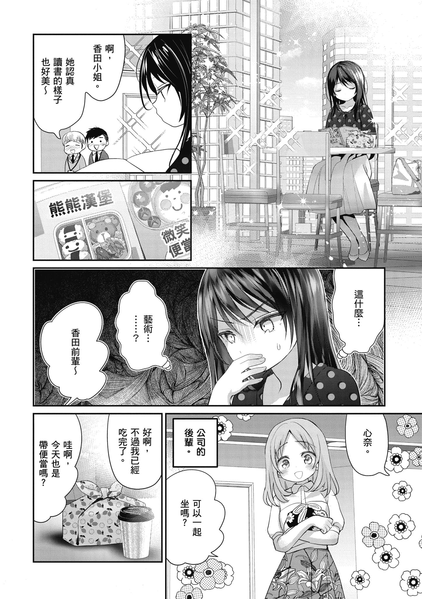 第 113 页