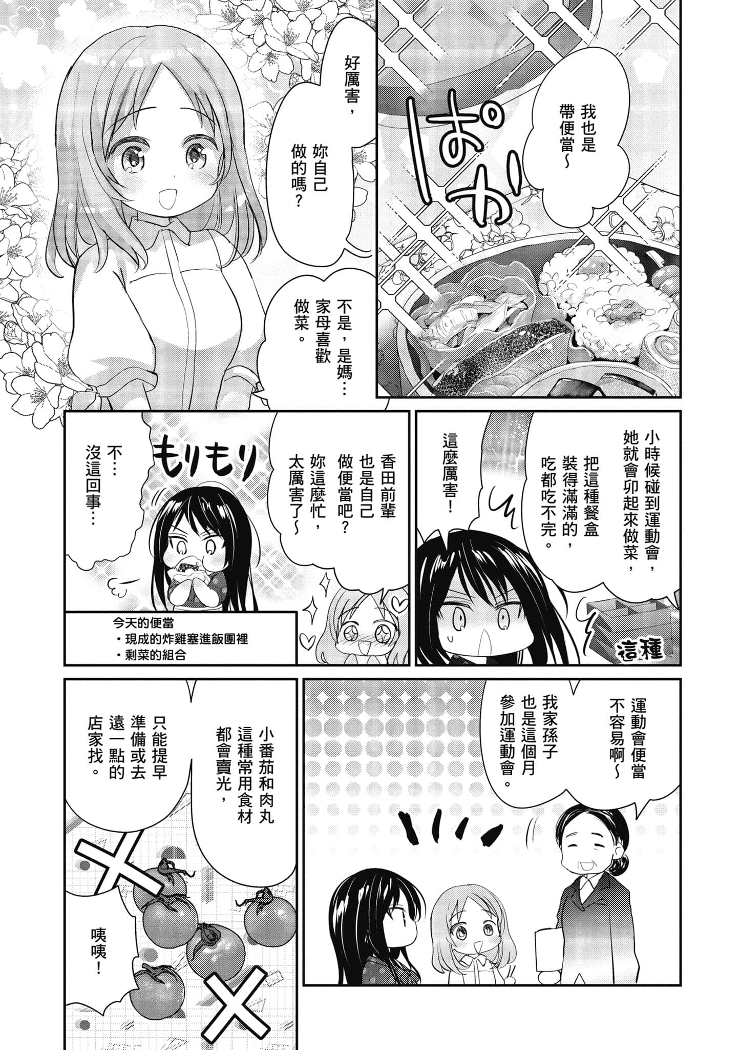 第 114 页