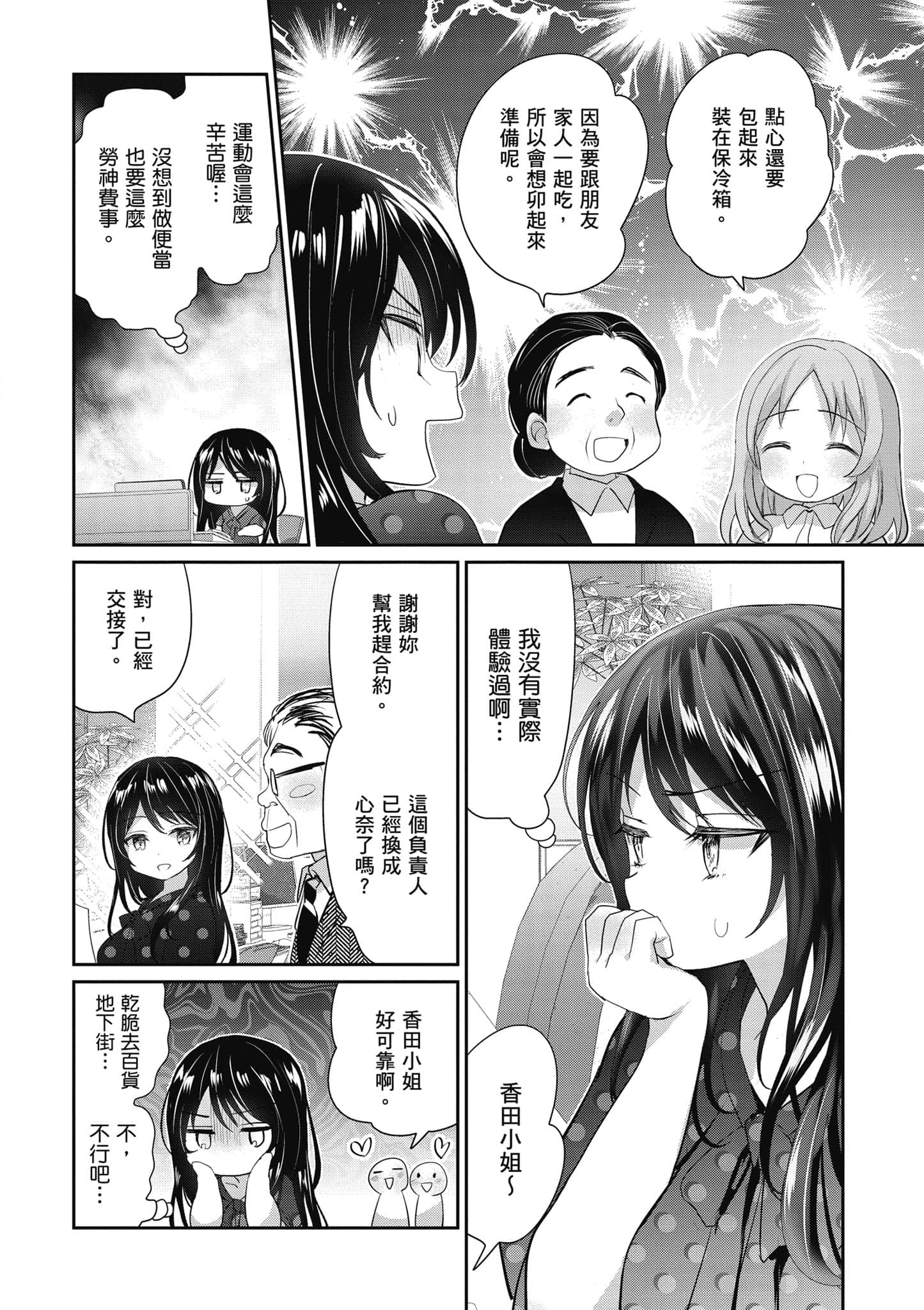 第 115 页