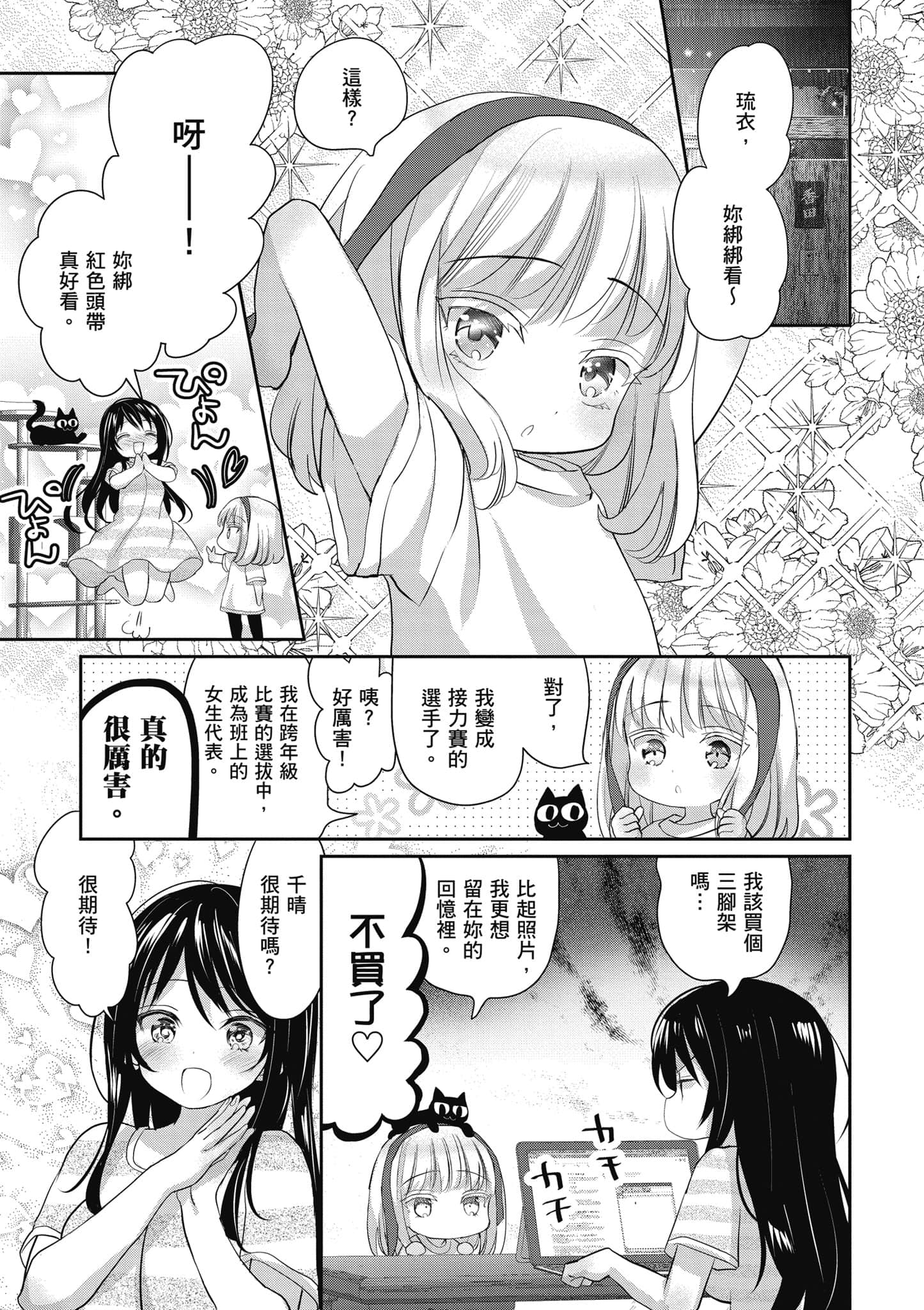 第 116 页