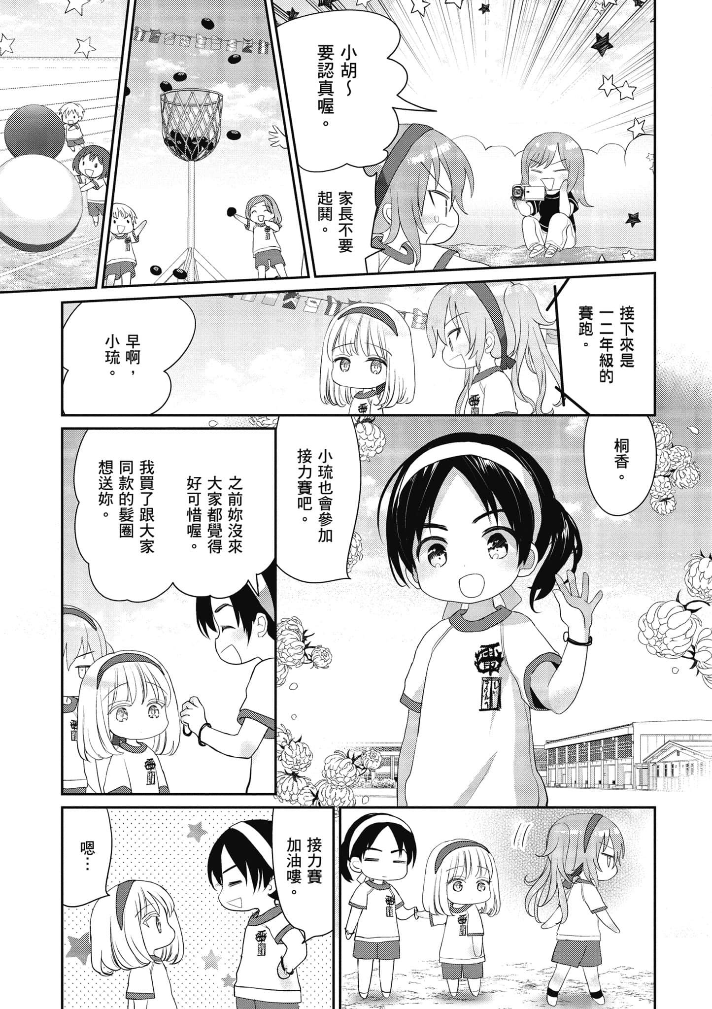 第 120 页