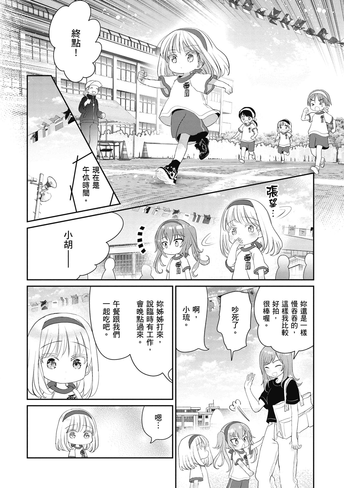 第 121 页