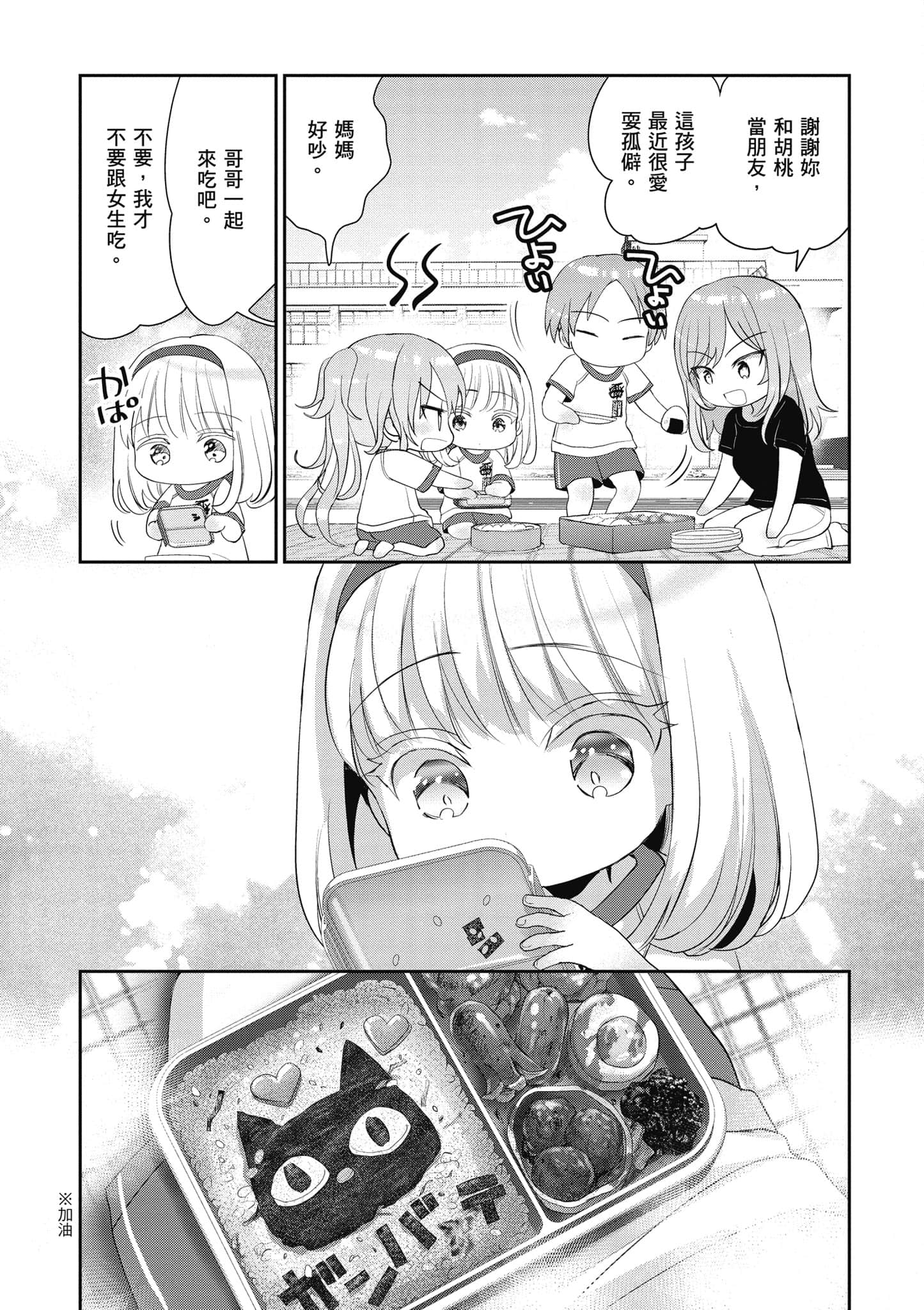 第 122 页