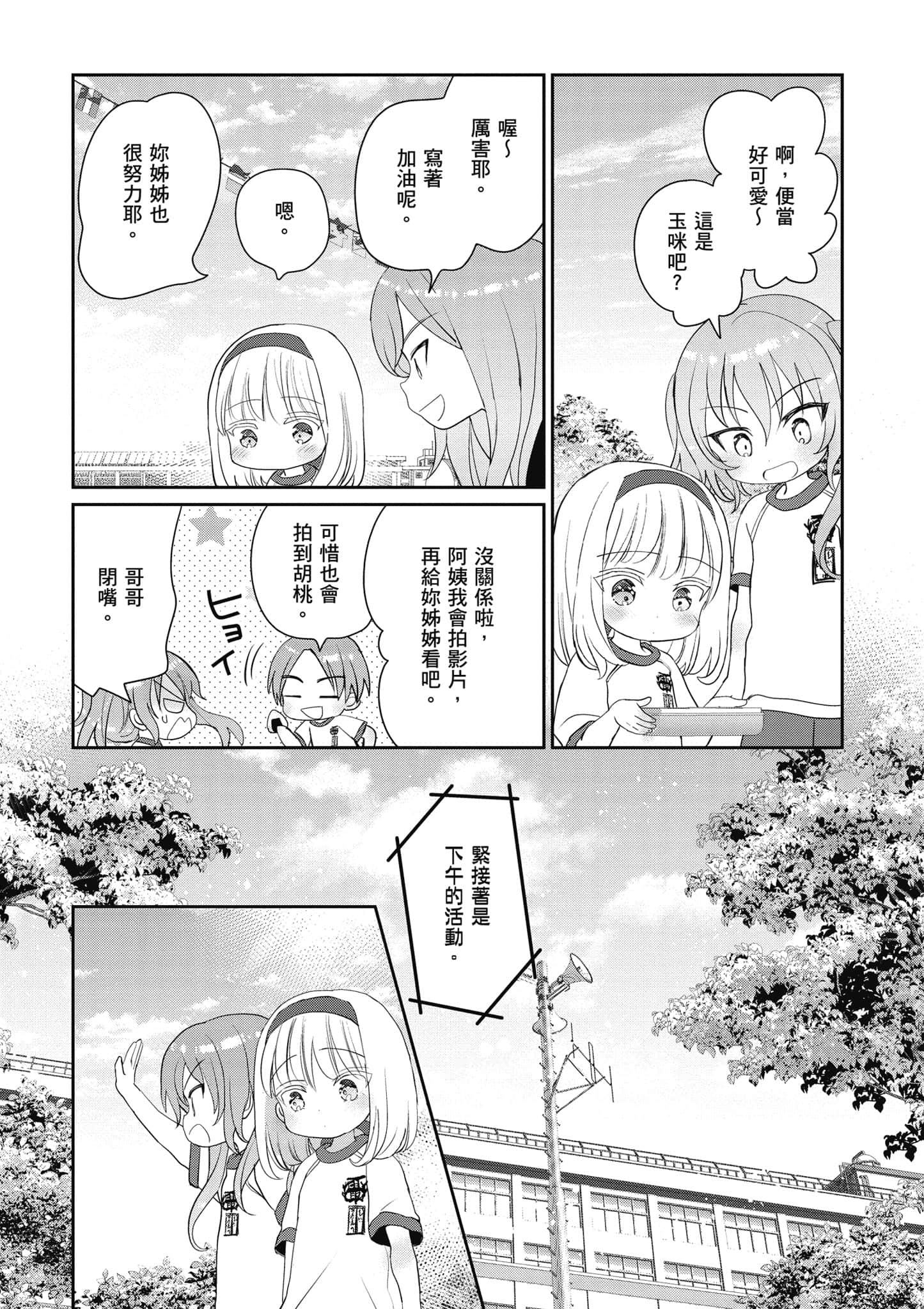 第 123 页