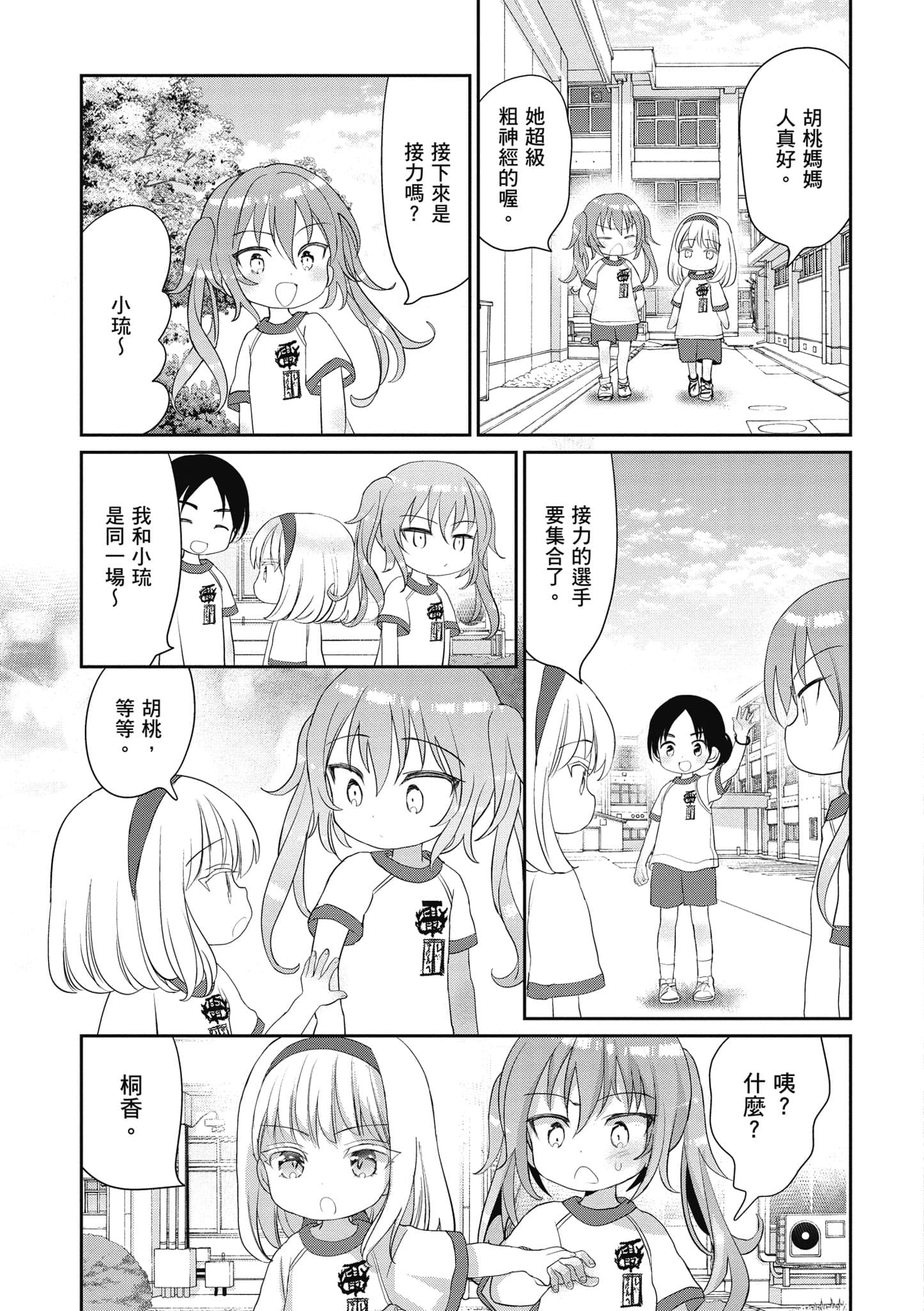 第 124 页