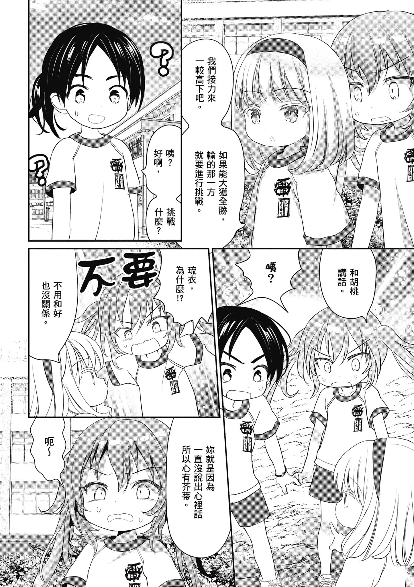 第 125 页