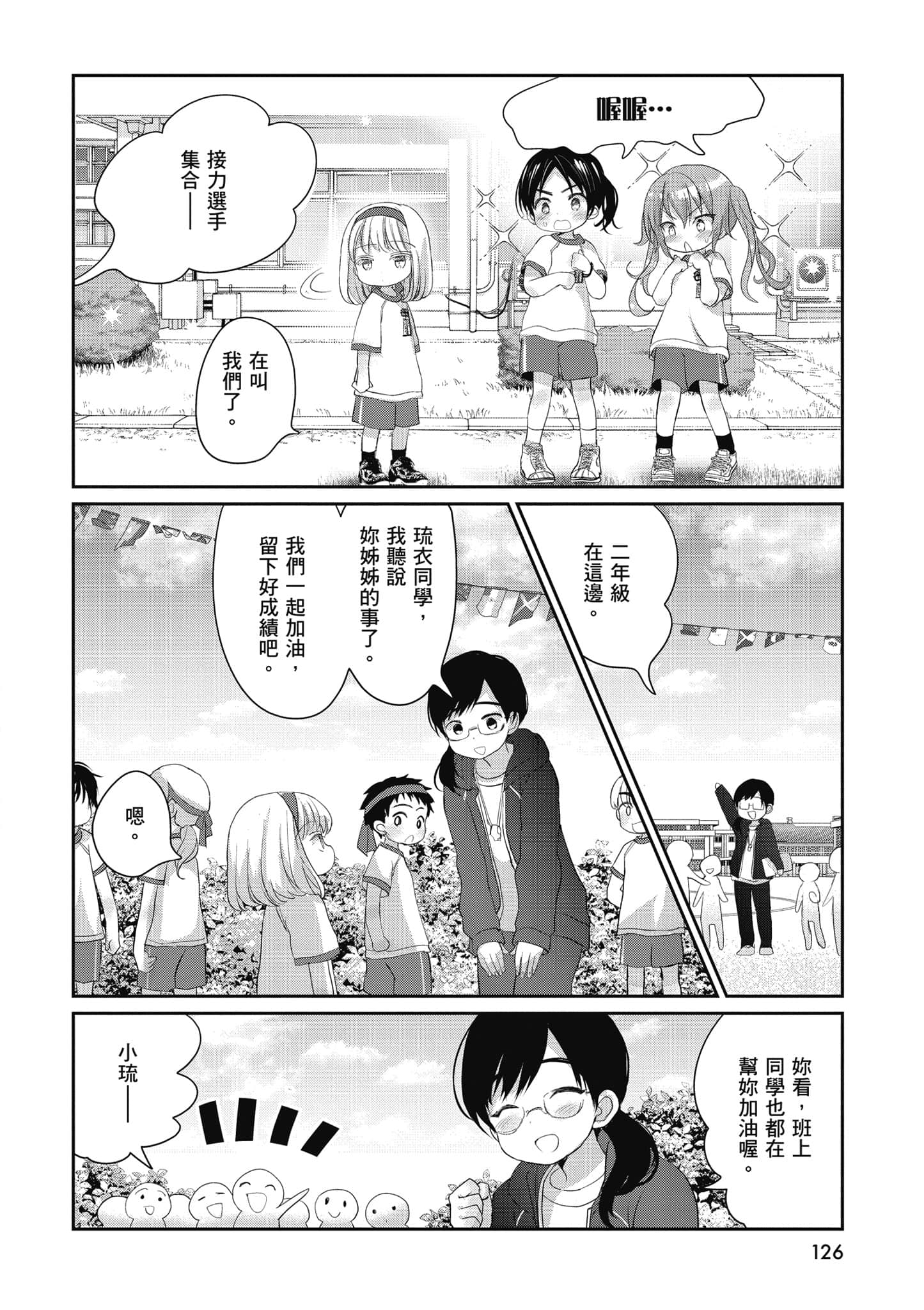 第 127 页