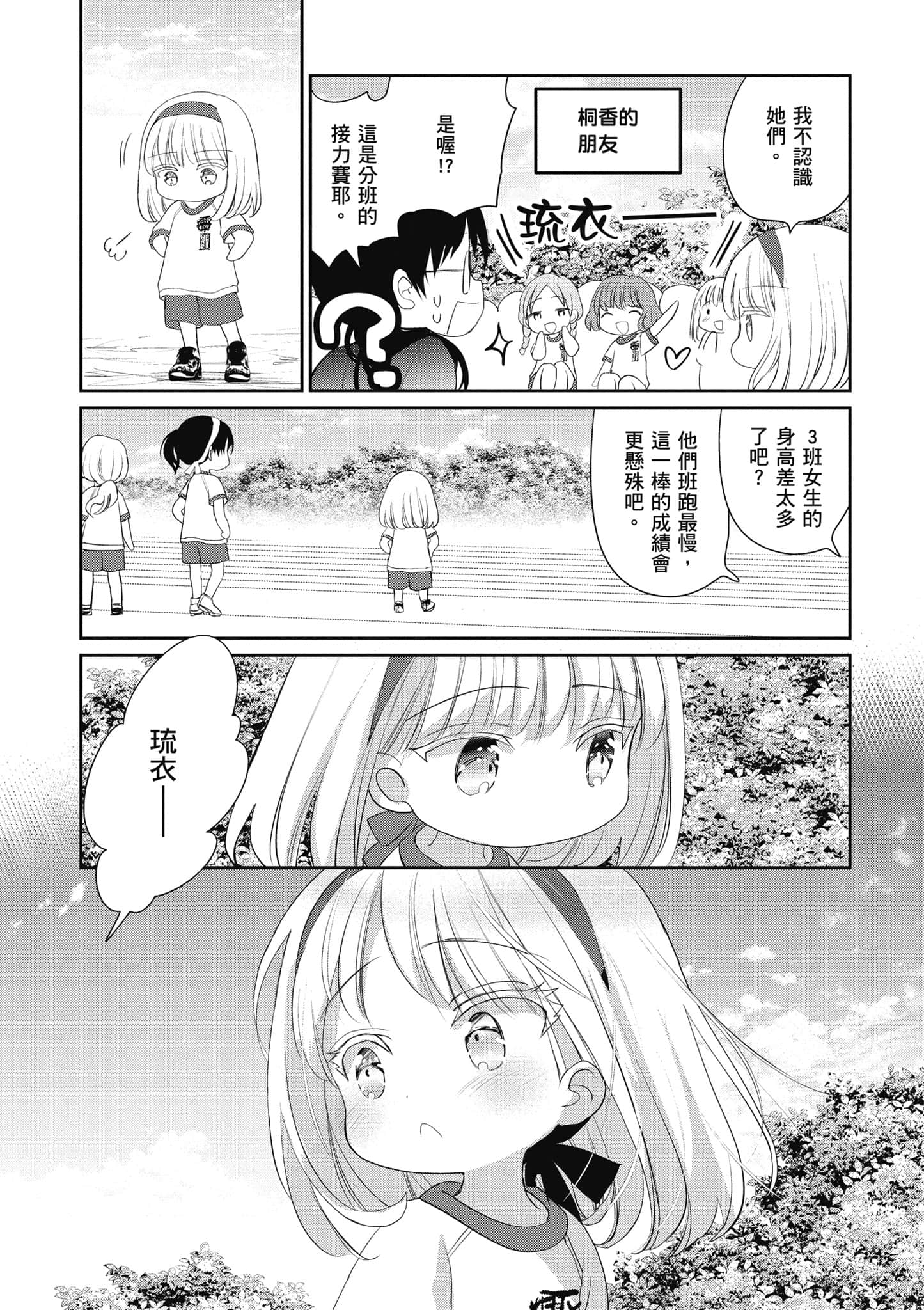第 128 页