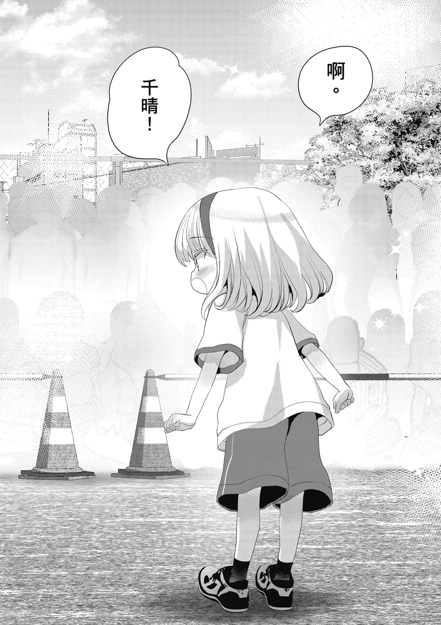 第 129 页