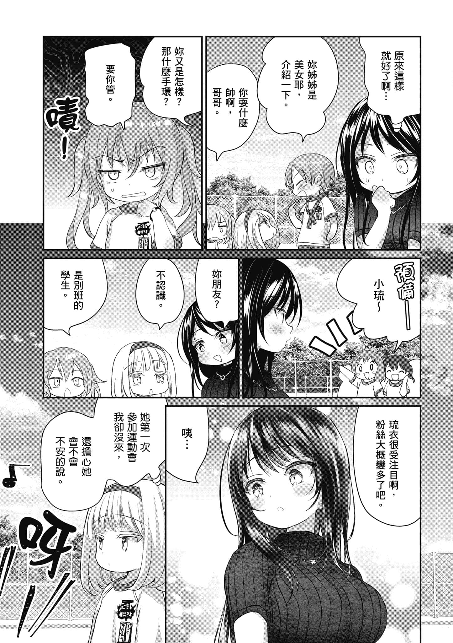 第 132 页