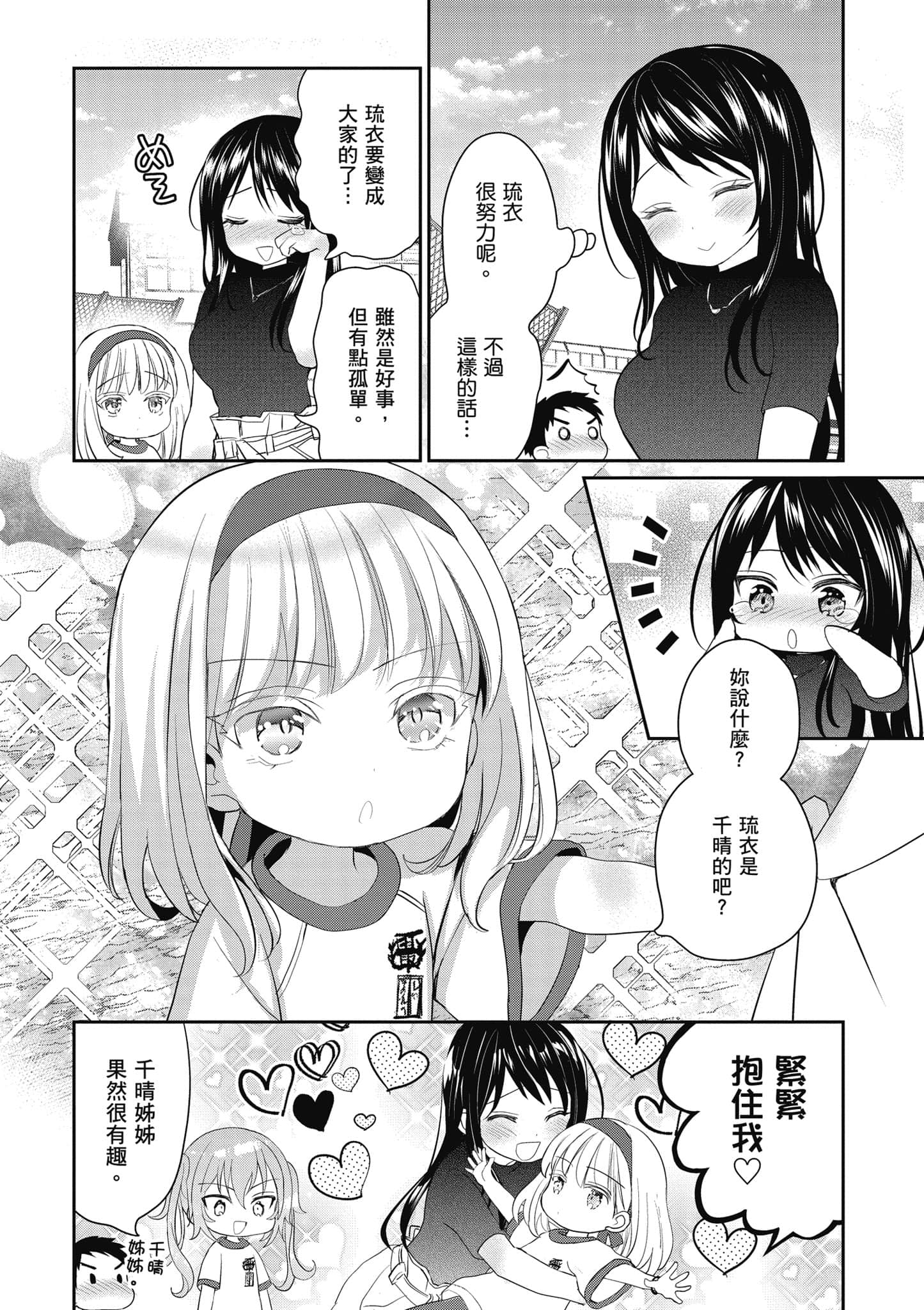 第 133 页