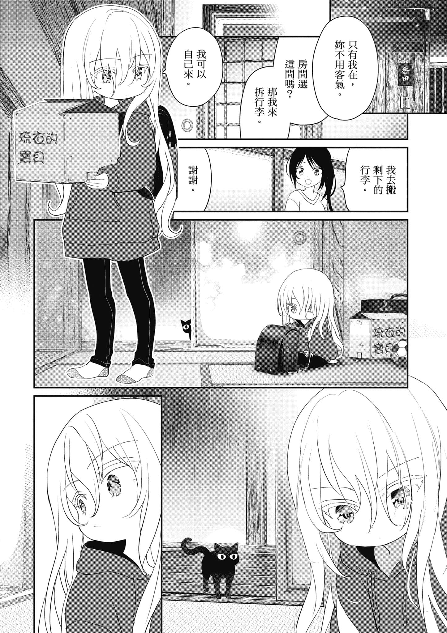 第 135 页