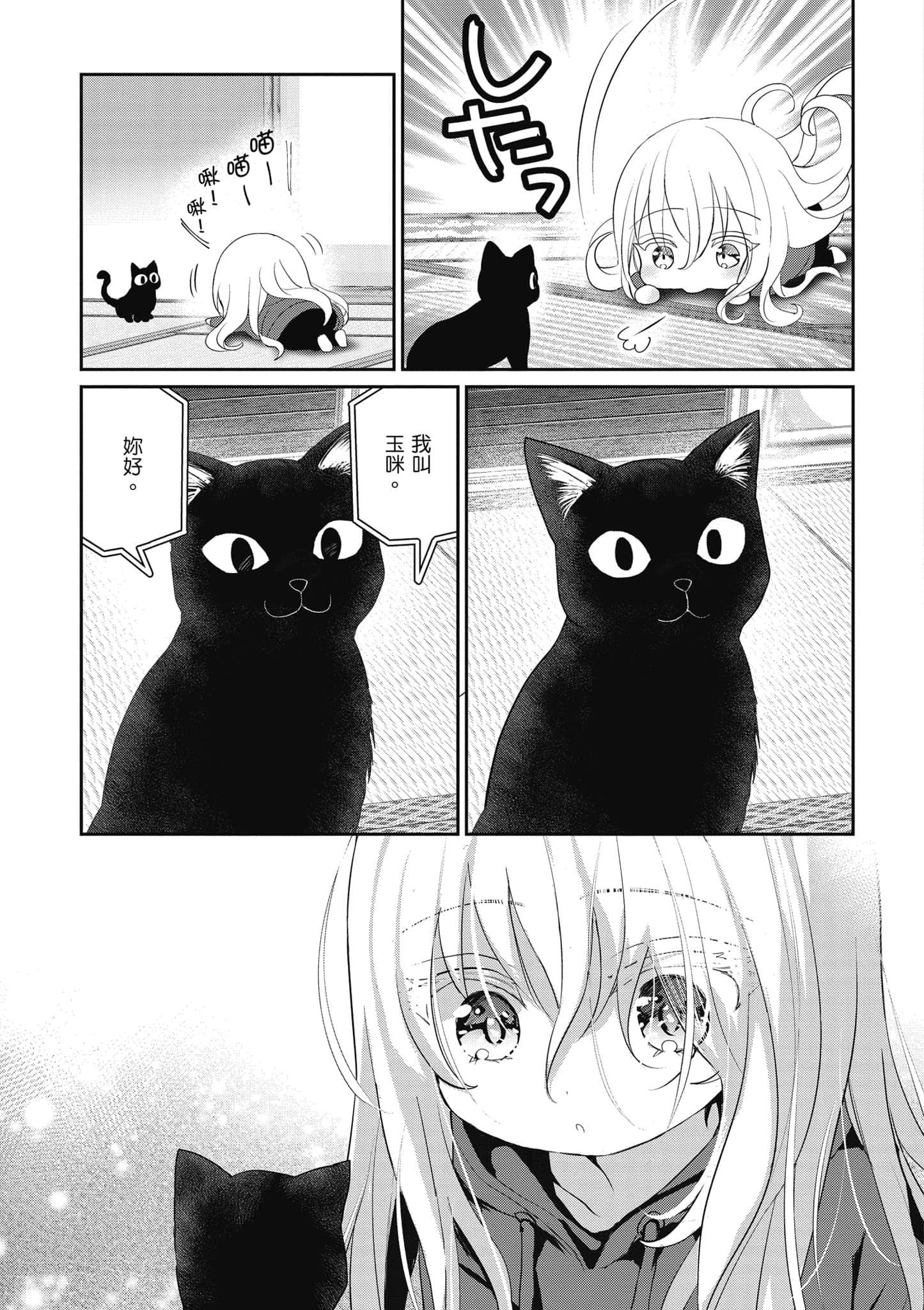 第 136 页
