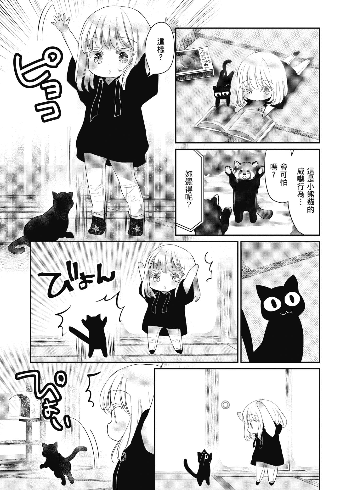 第 140 页