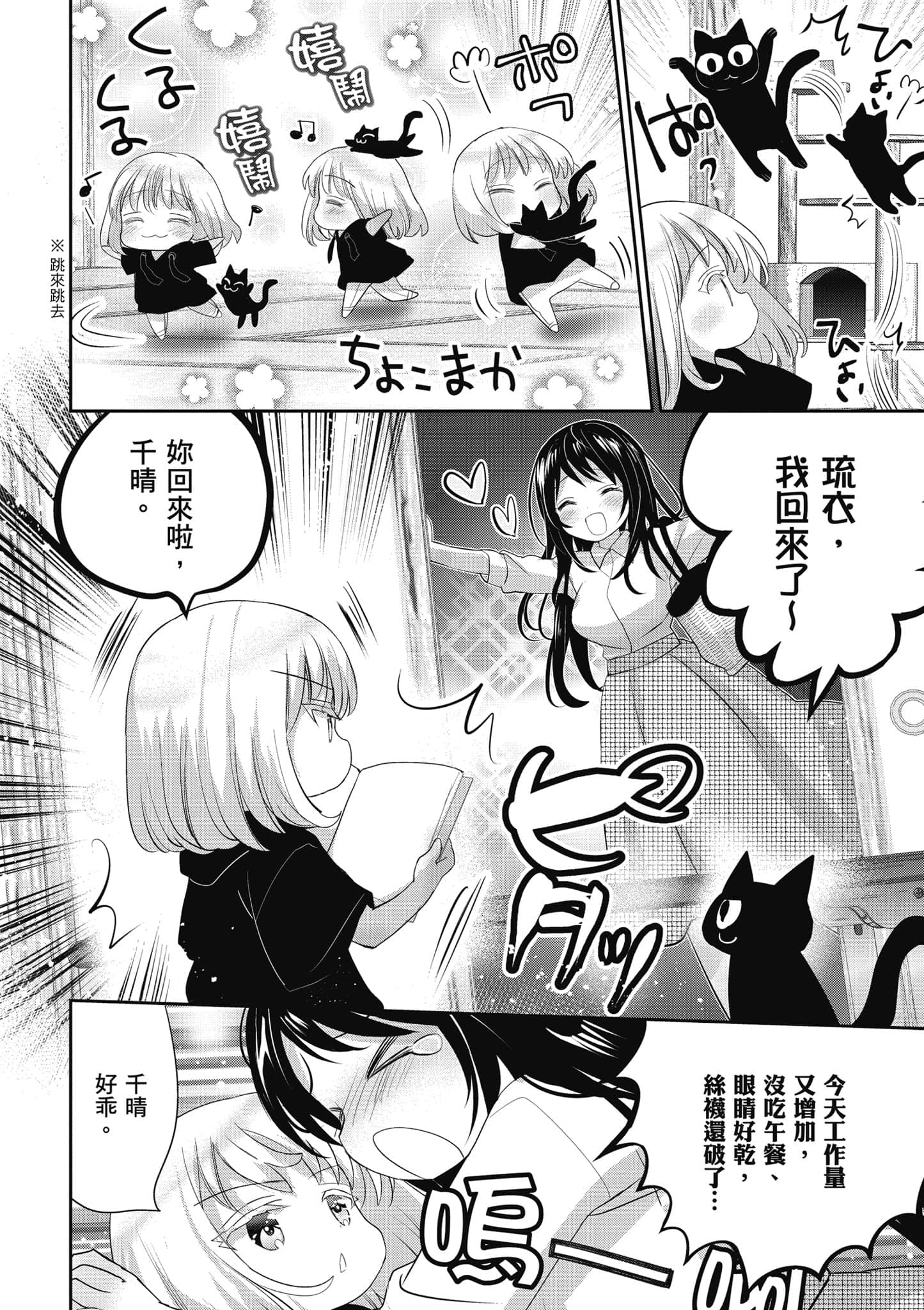 第 141 页