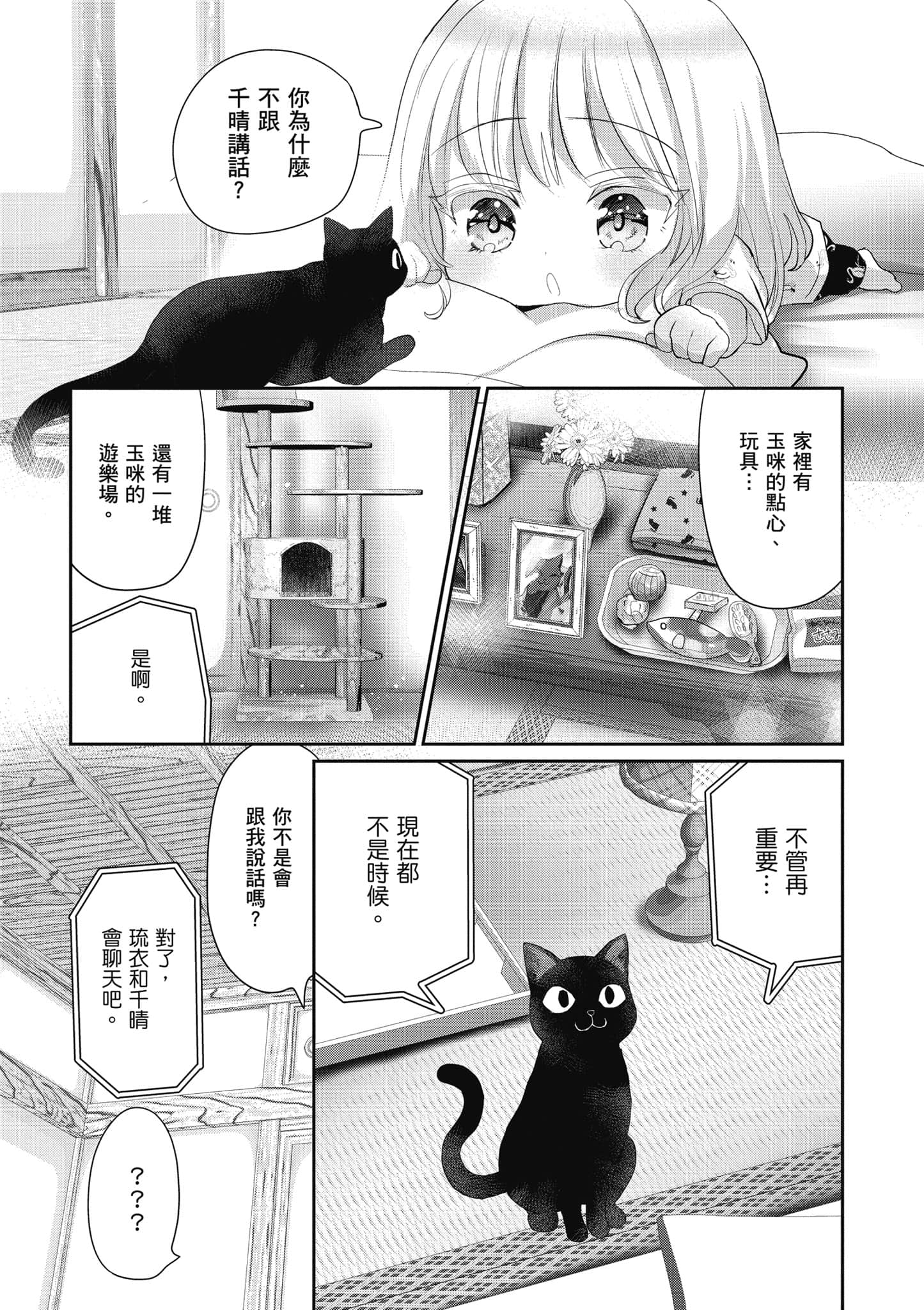 第 145 页