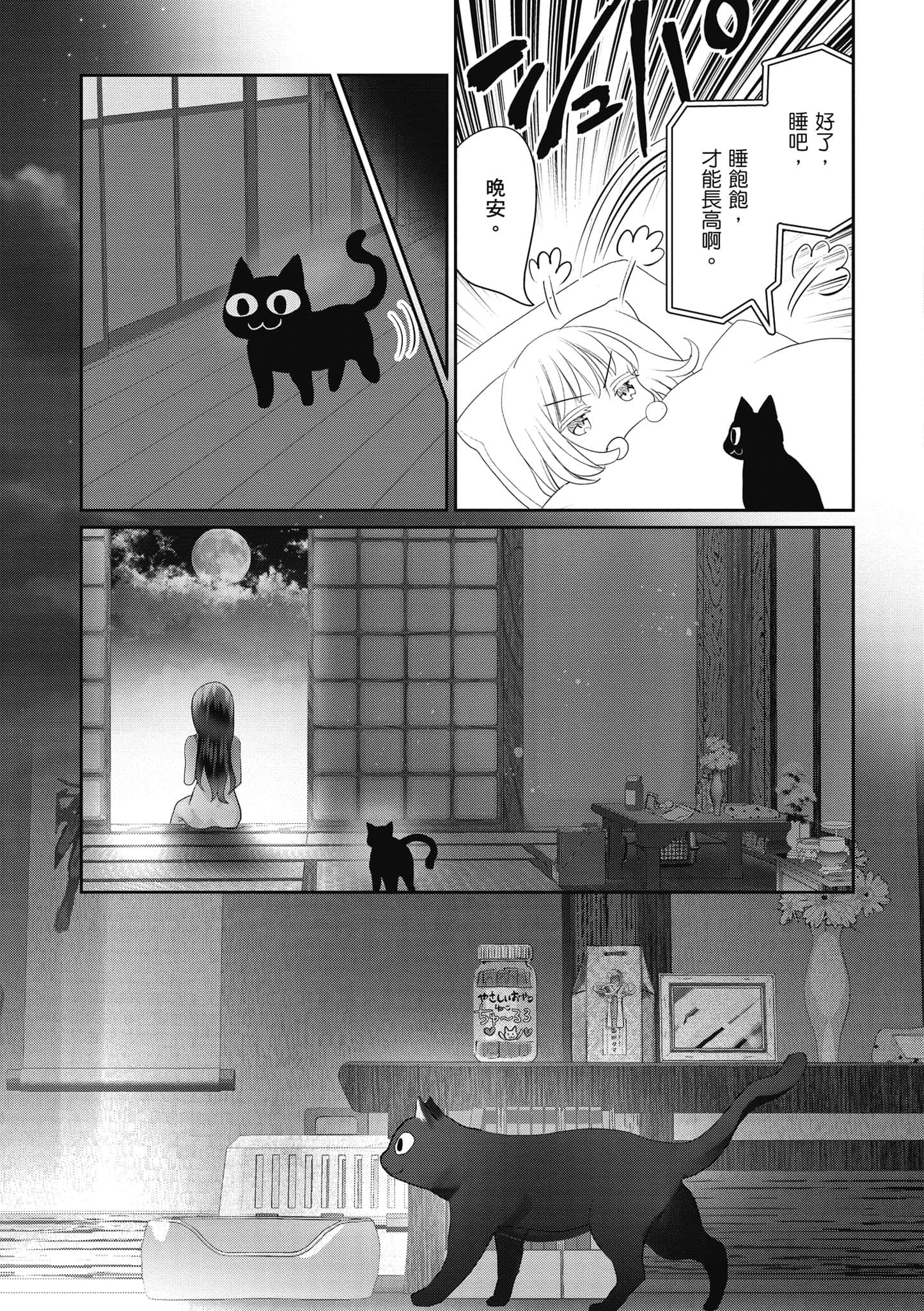 第 146 页
