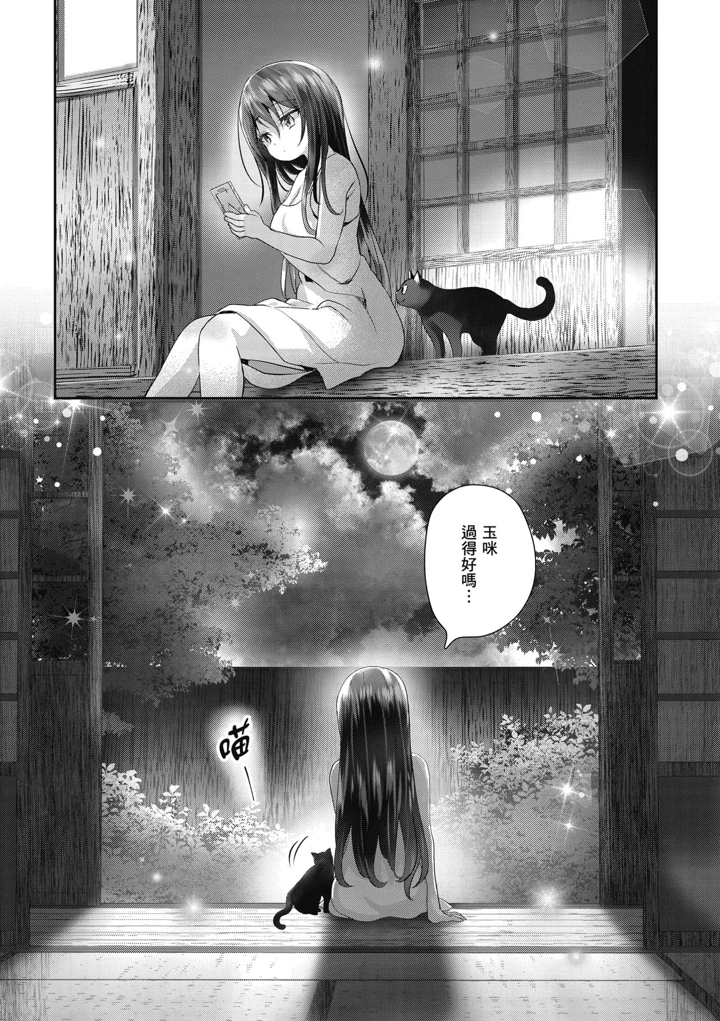 第 147 页