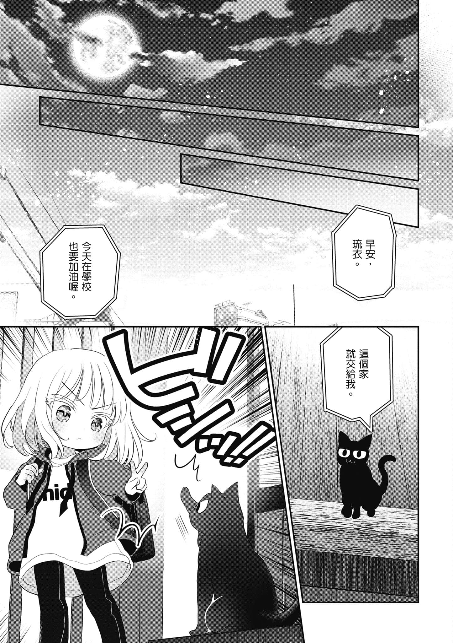 第 148 页