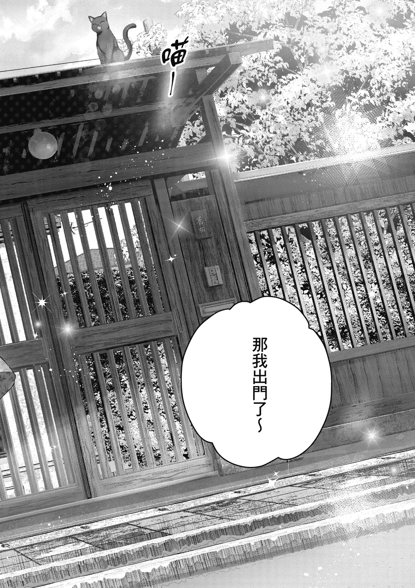 第 149 页
