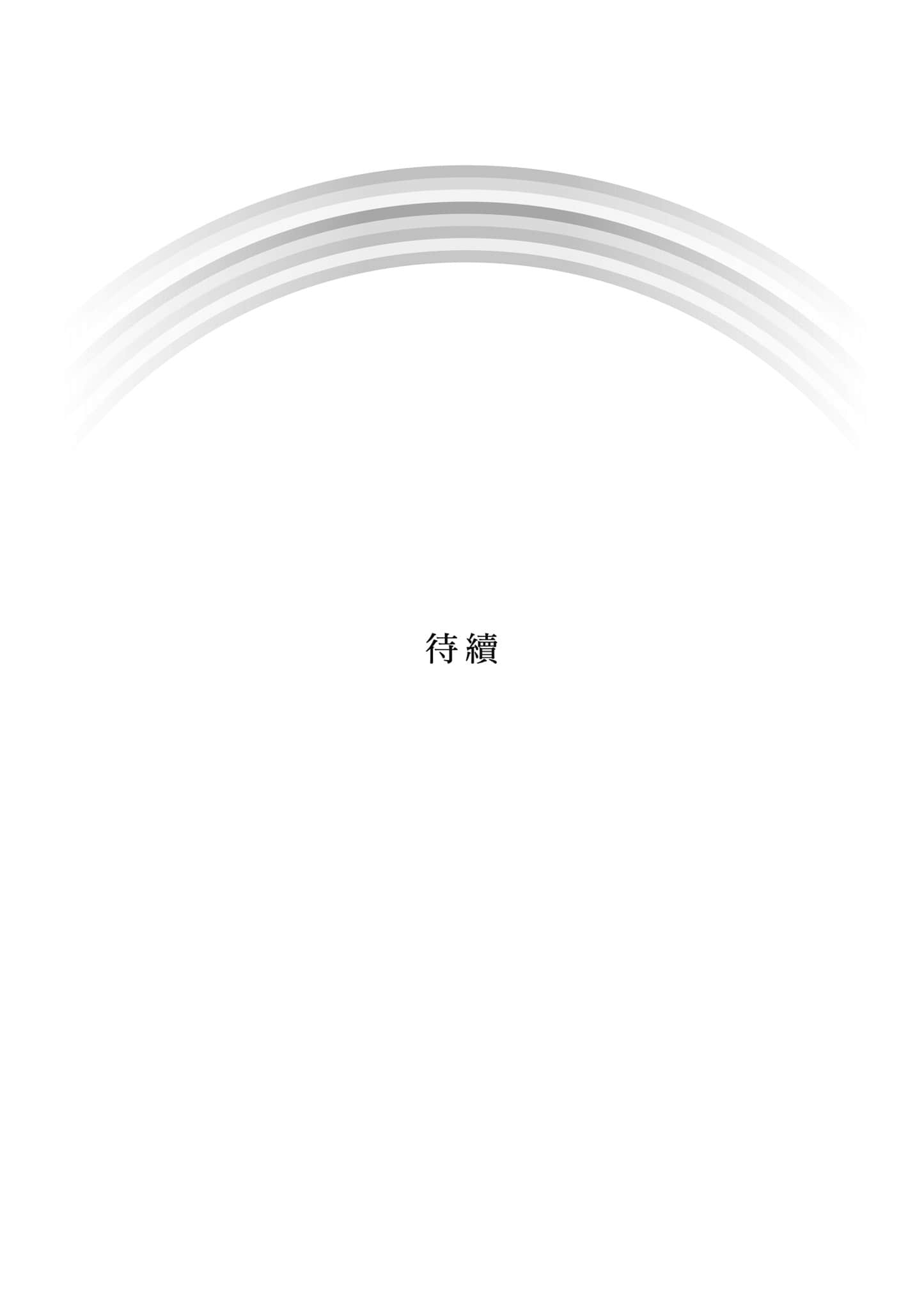 第 151 页