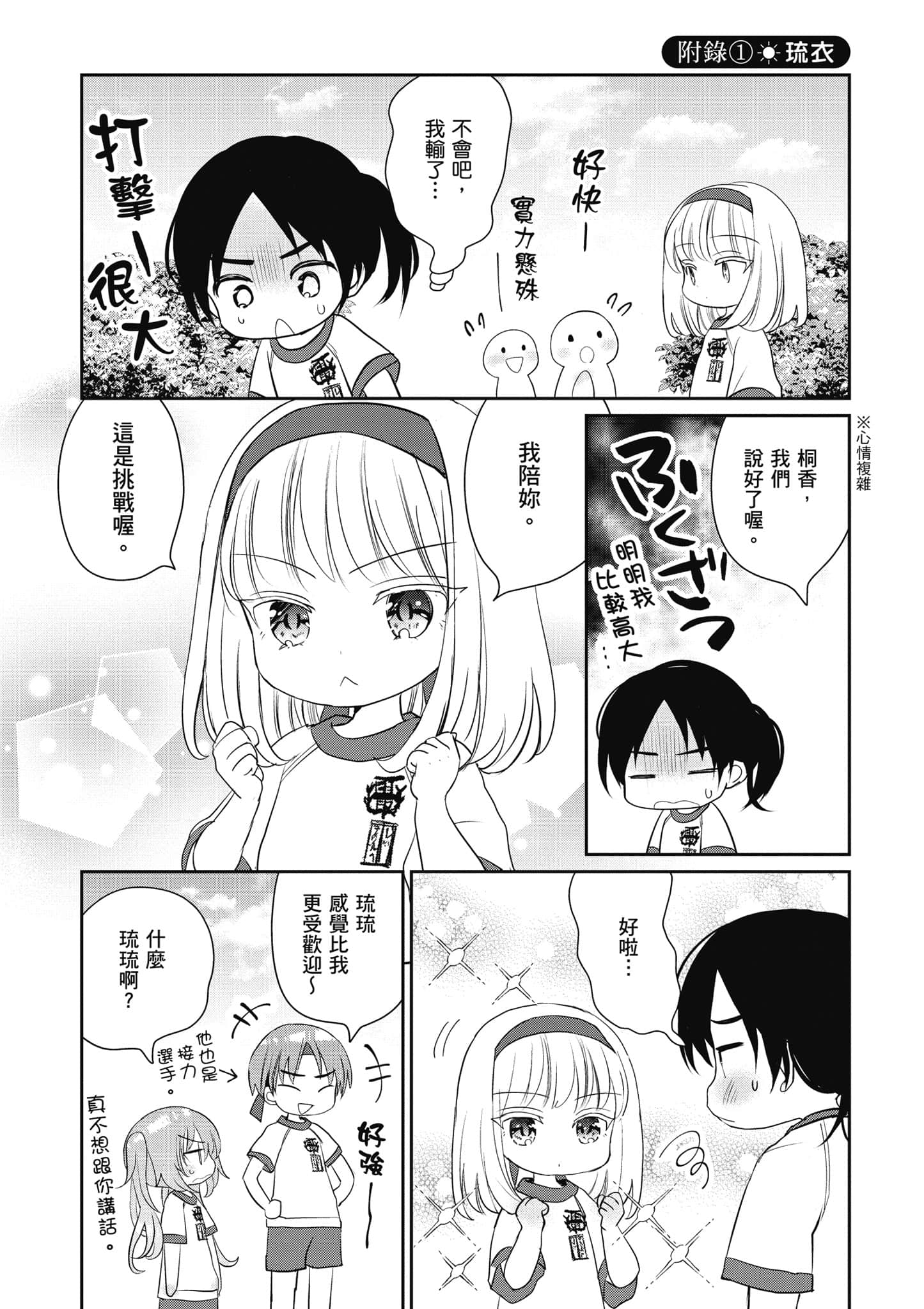 第 152 页