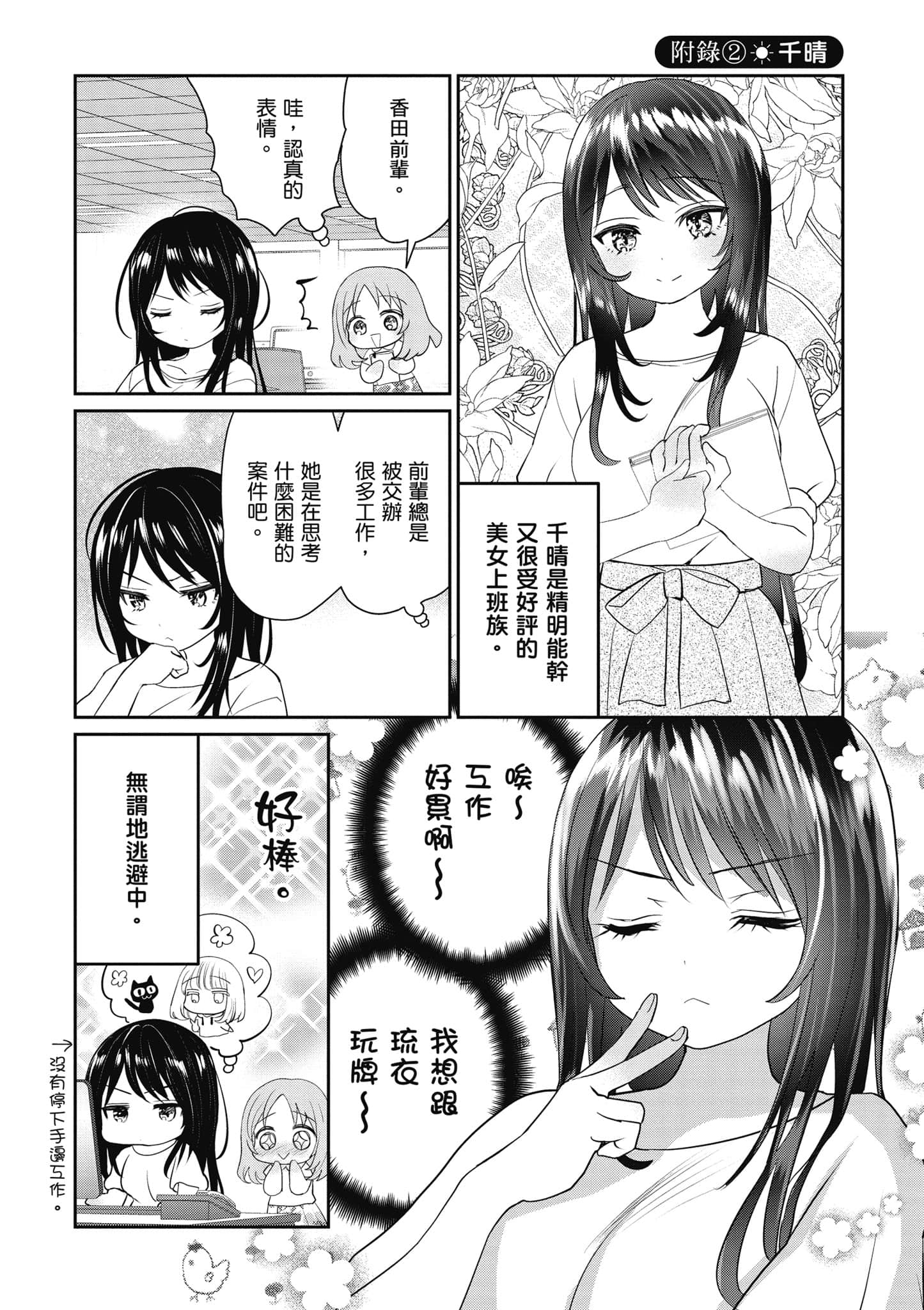 第 153 页