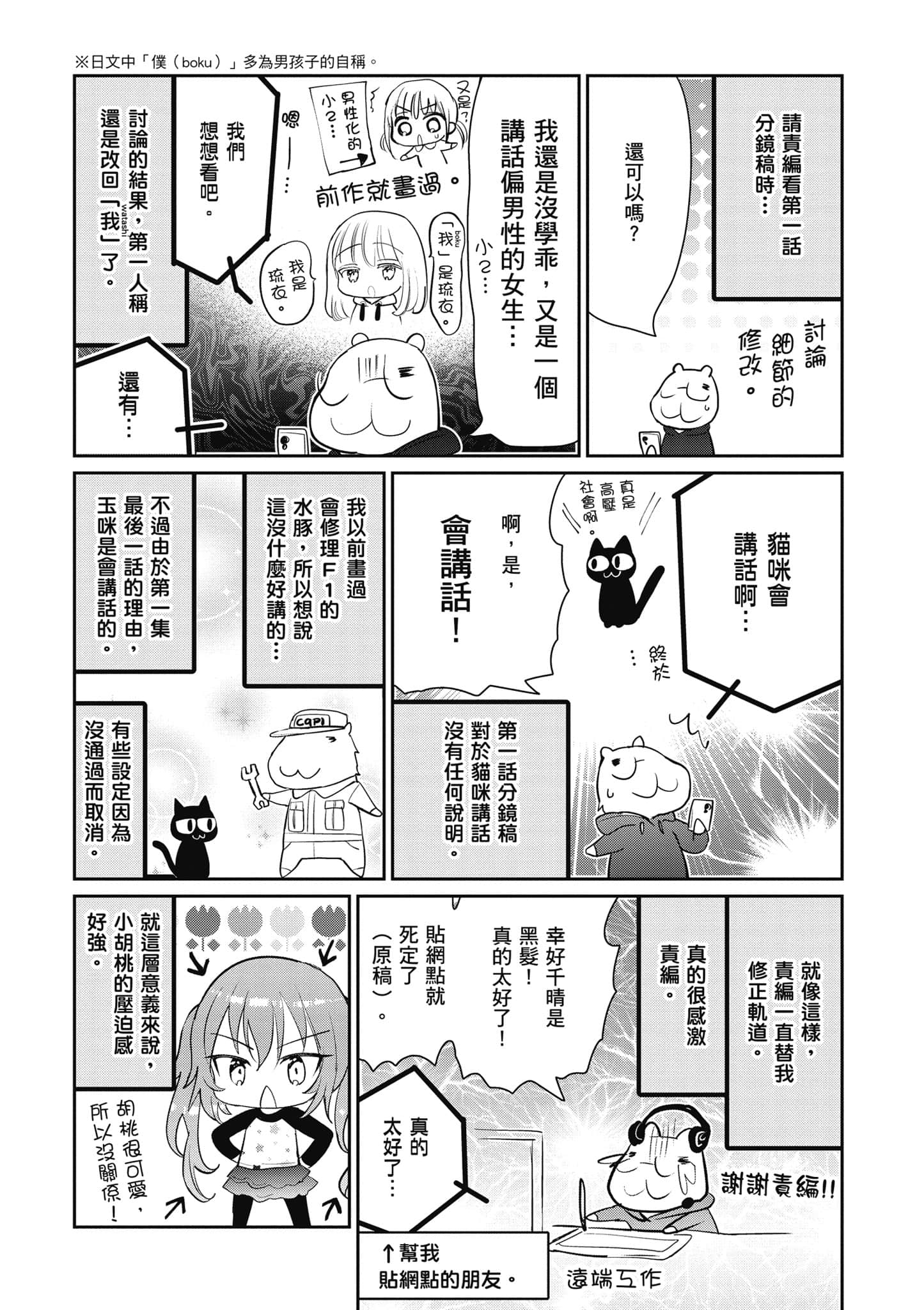 第 155 页