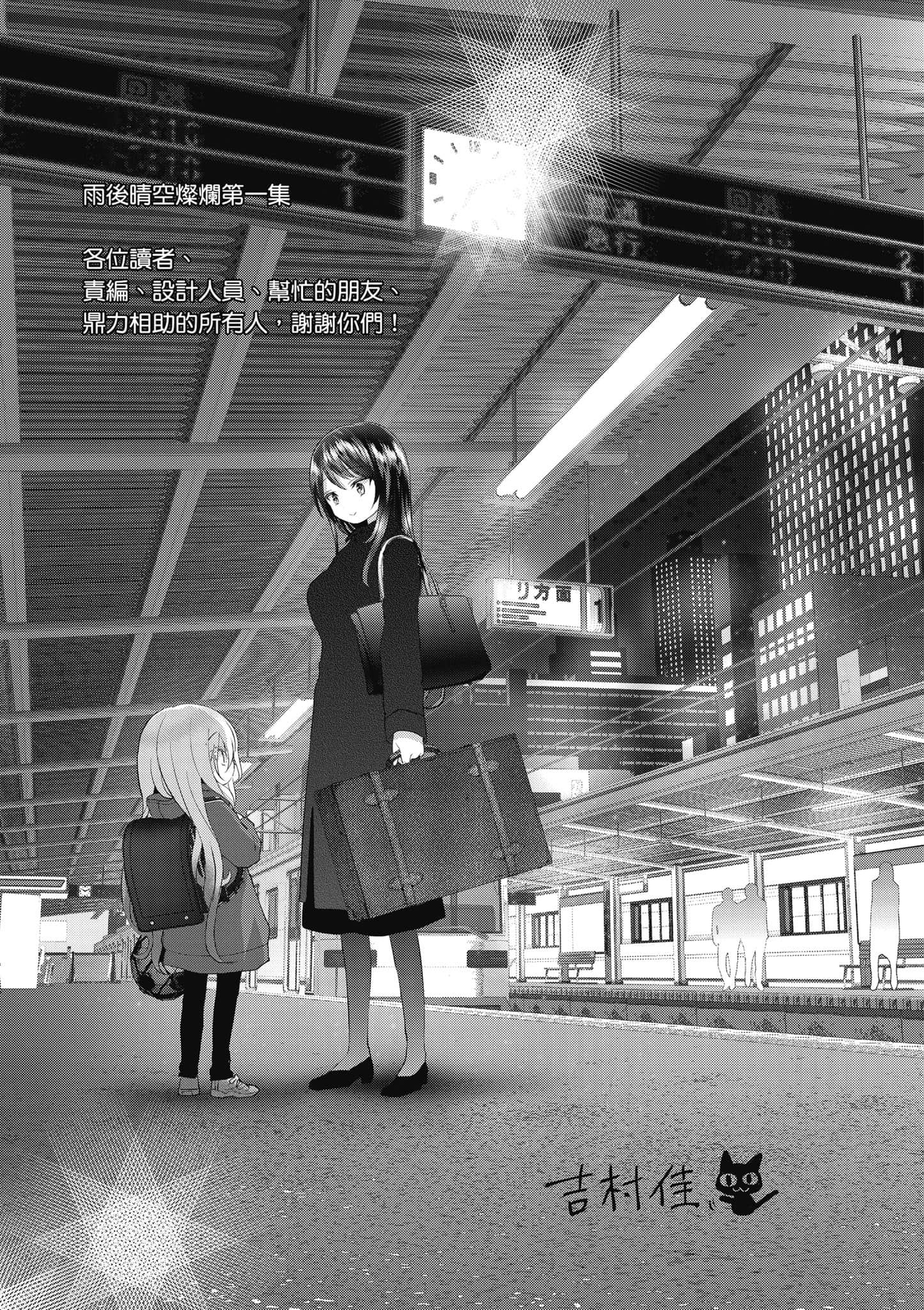 第 156 页