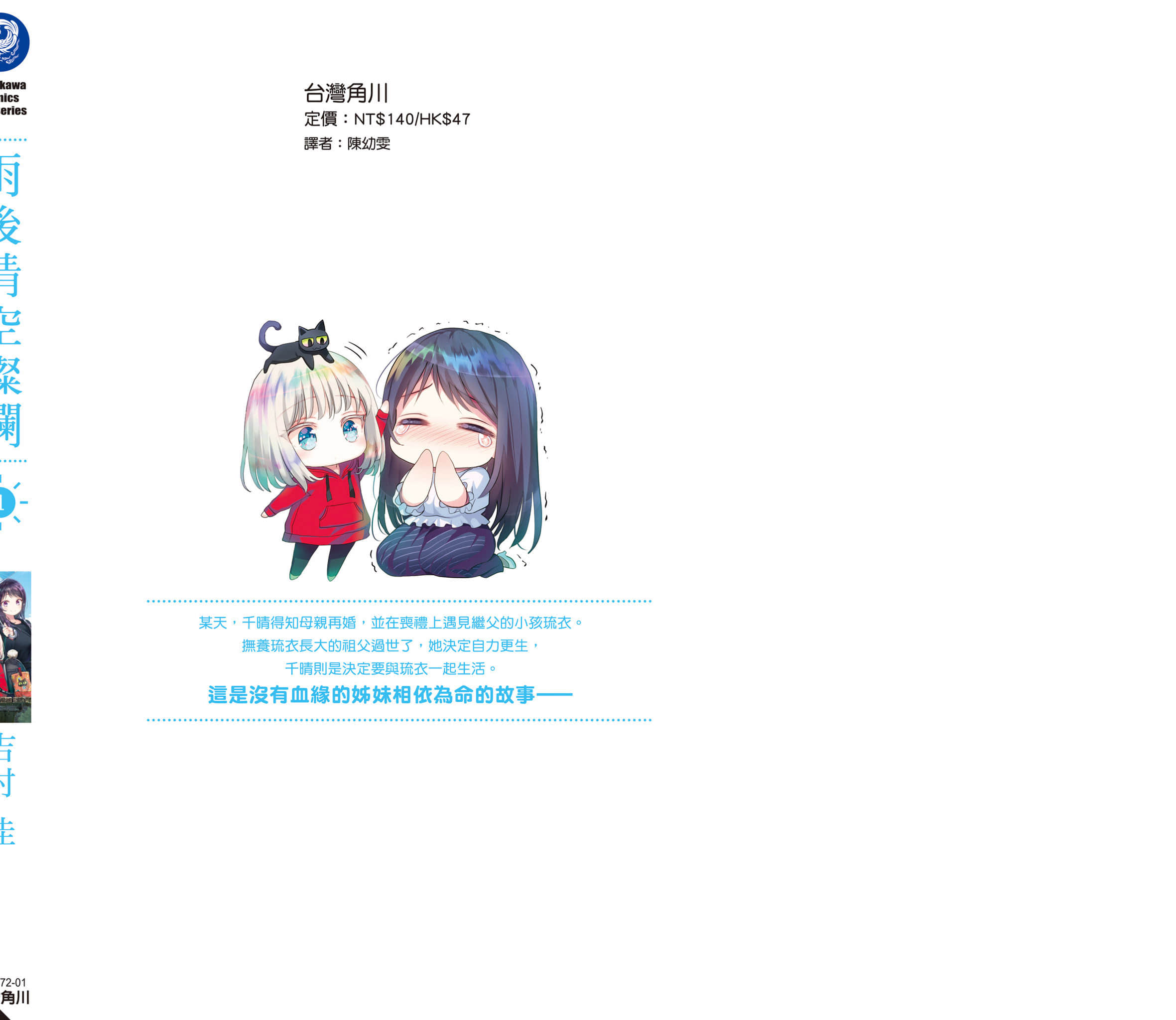 第 157 页
