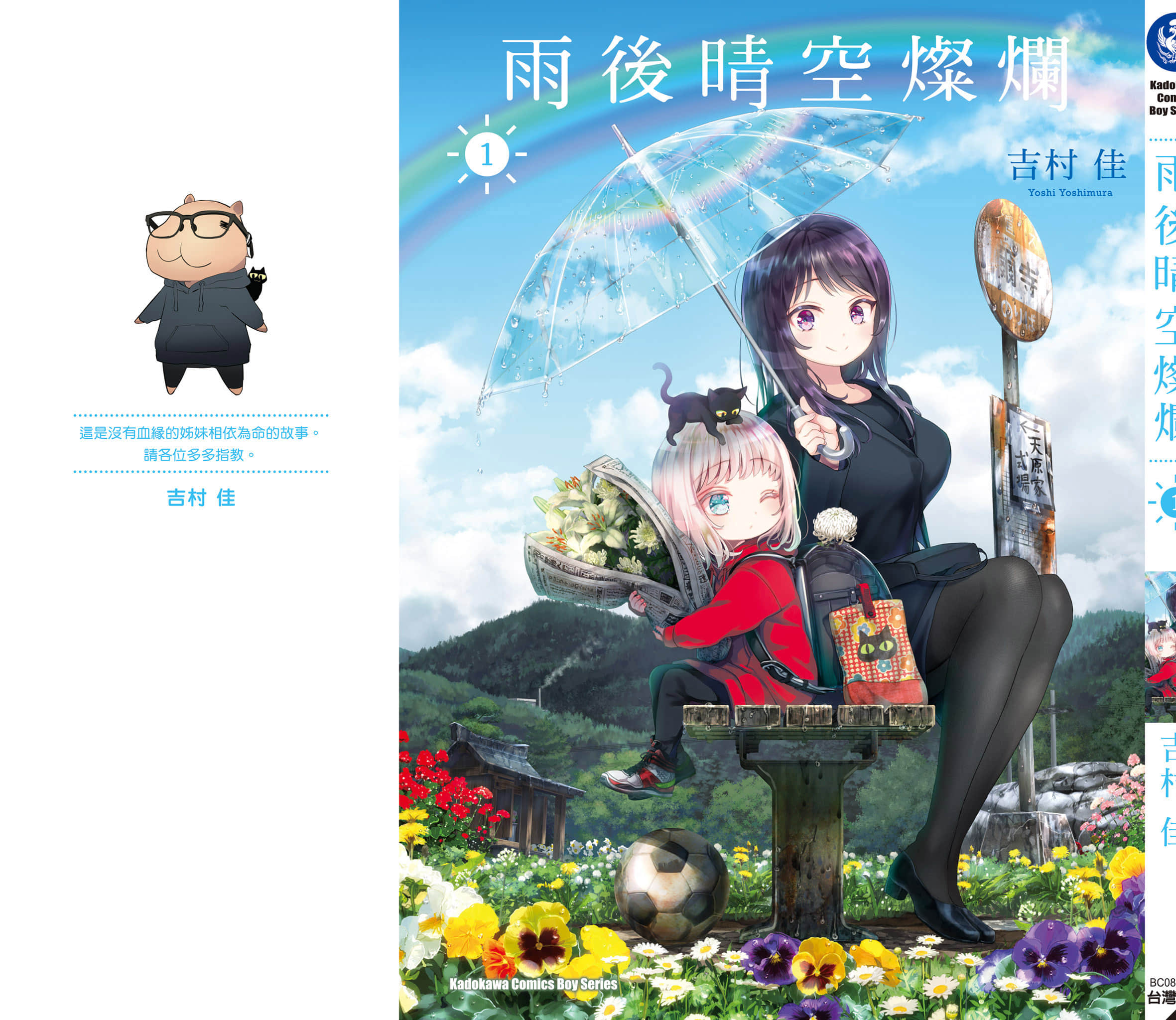 第 158 页