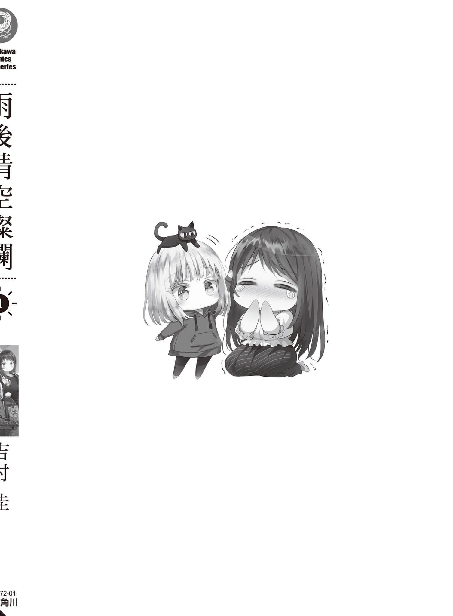 第 159 页