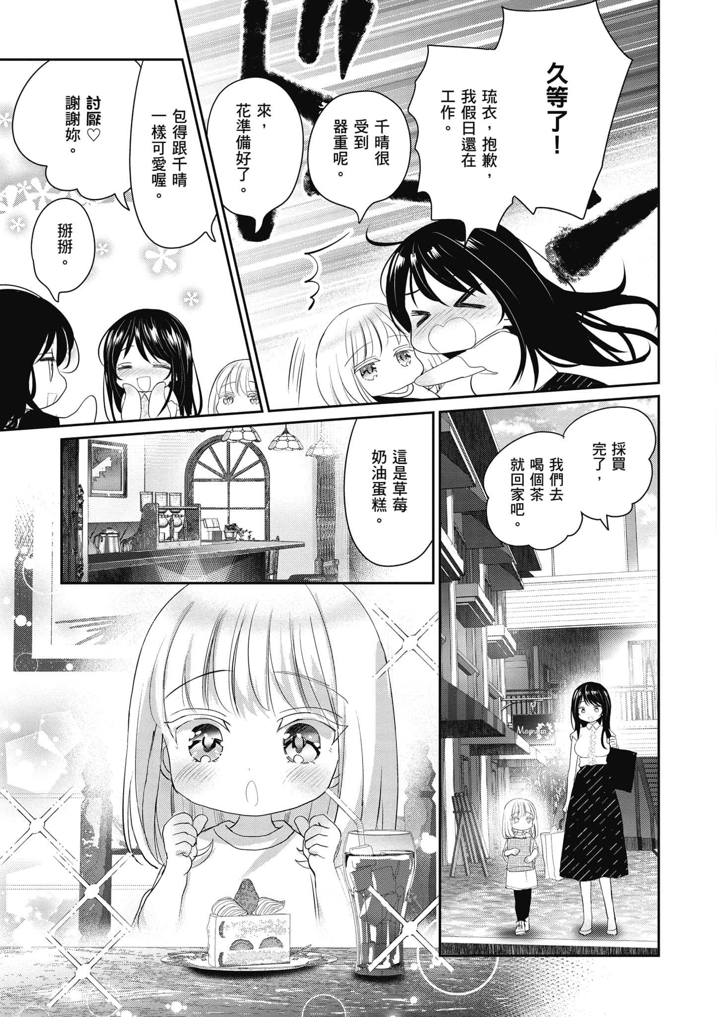 第 22 页