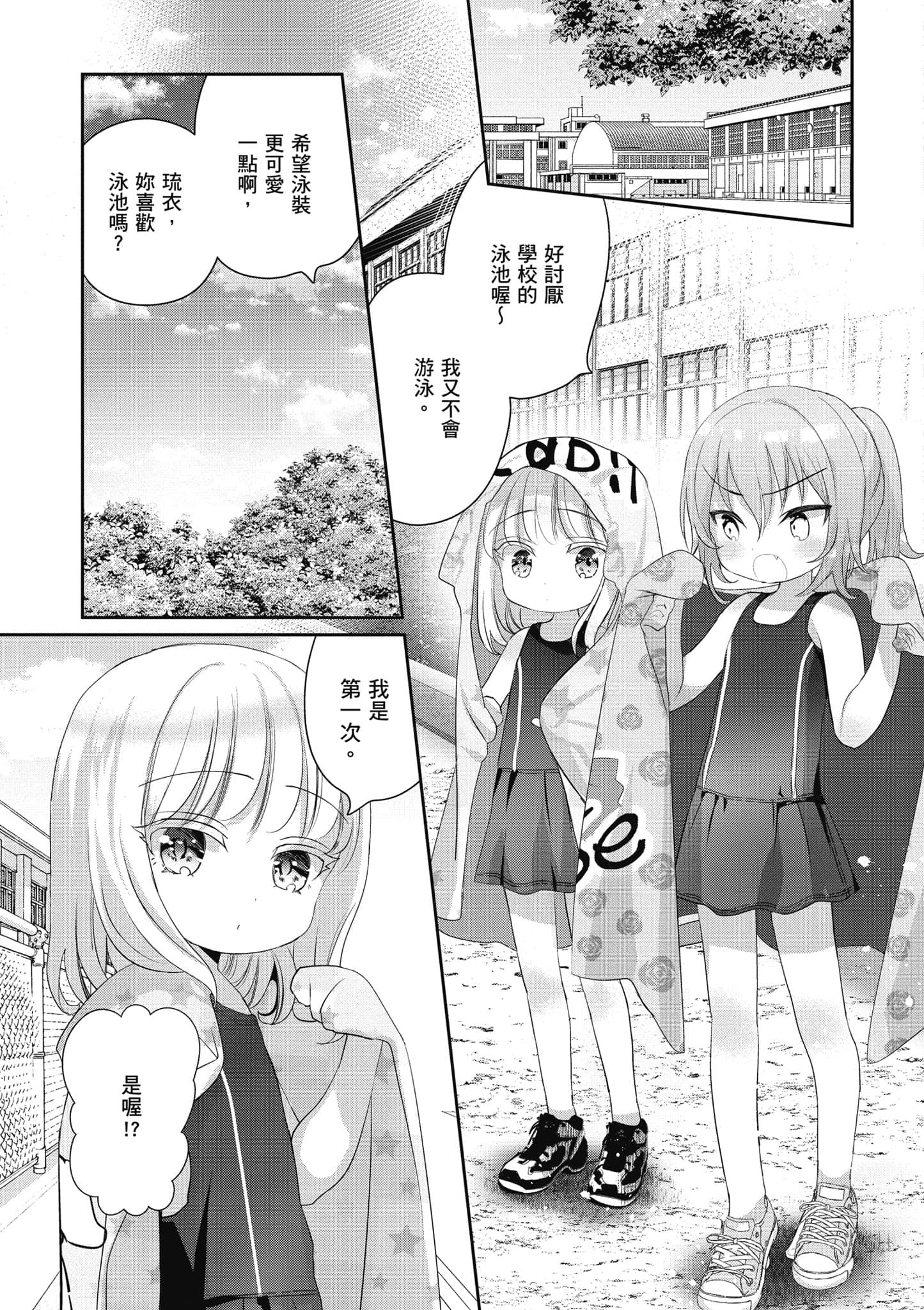 第 30 页